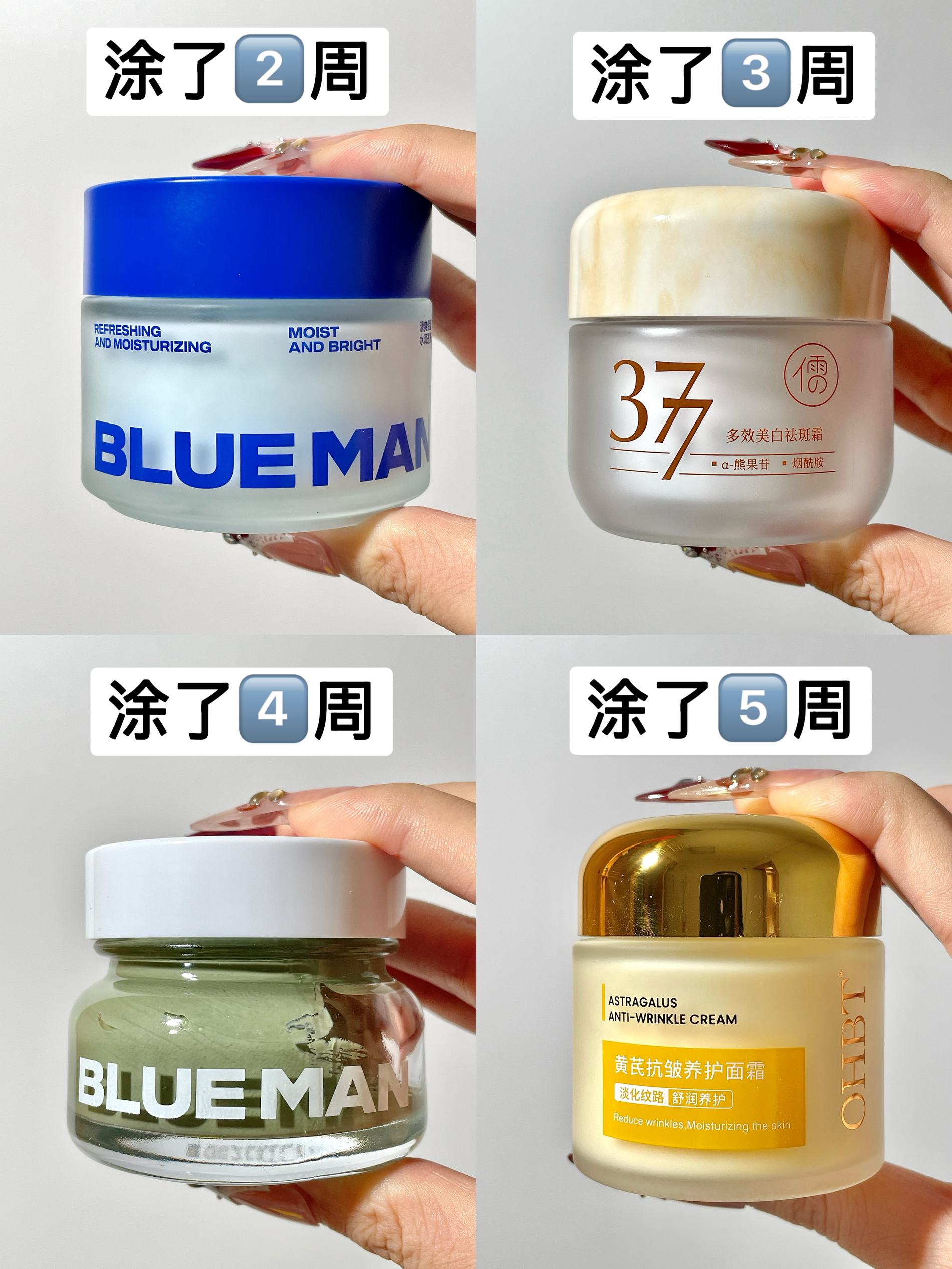 不得不说，周期护肤还是有点说法的……