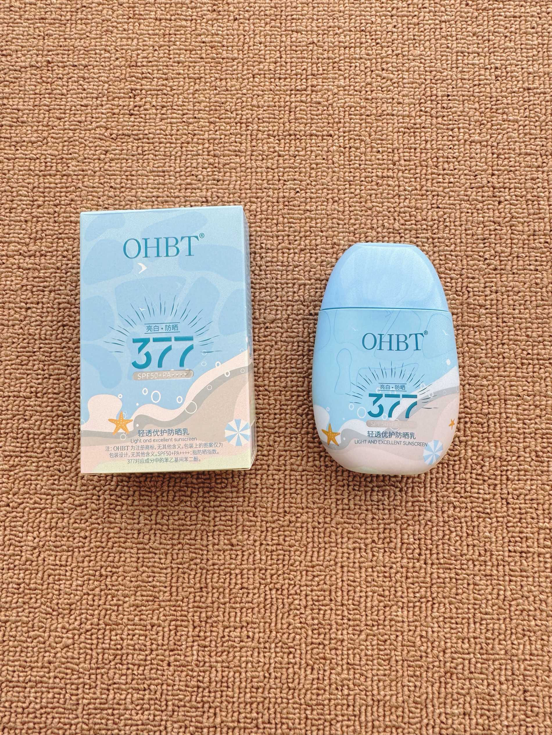 春夏要开始做好防晒啦！