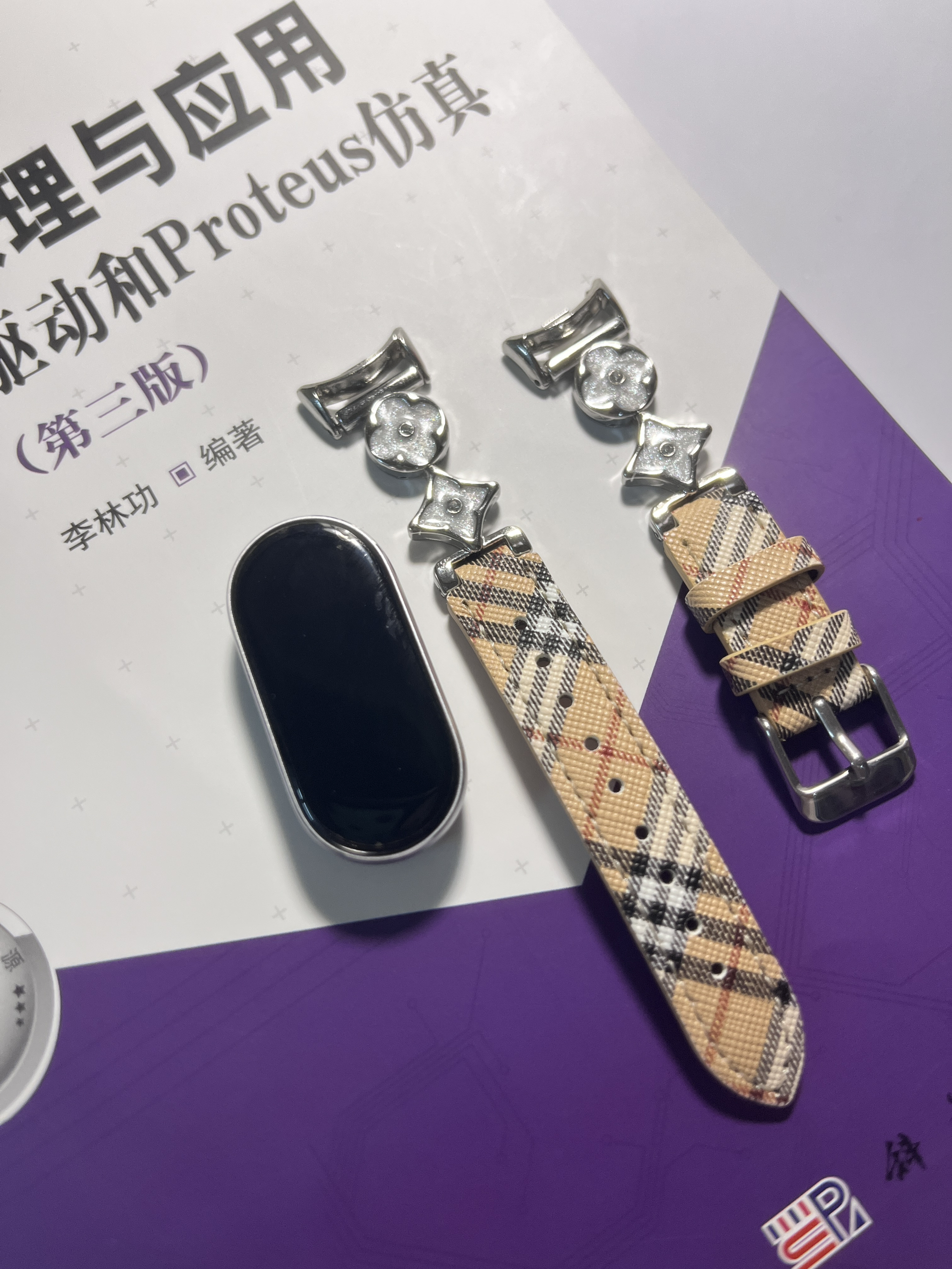 我的腕间小心机｜是饰品，也是健康搭子