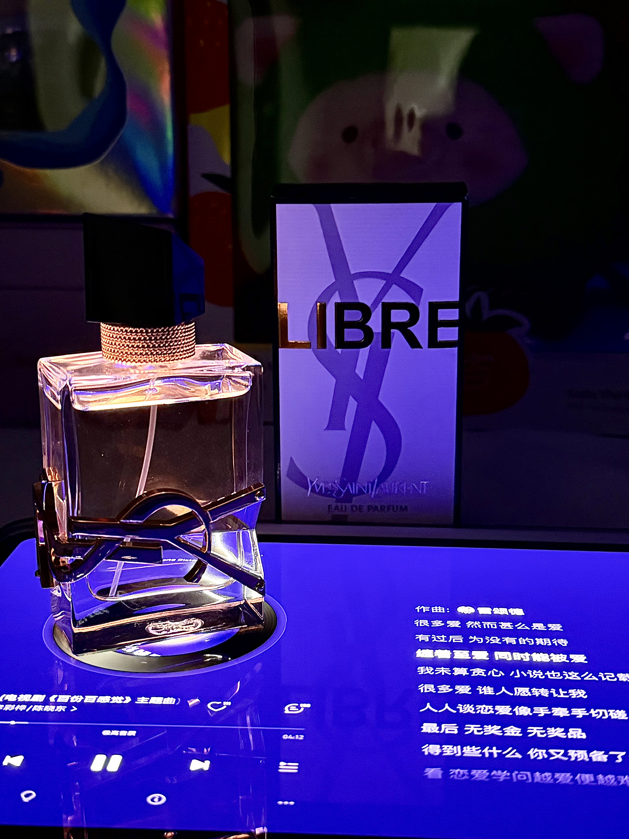 YSL自由之水｜把“大女主”气场穿在身上✨