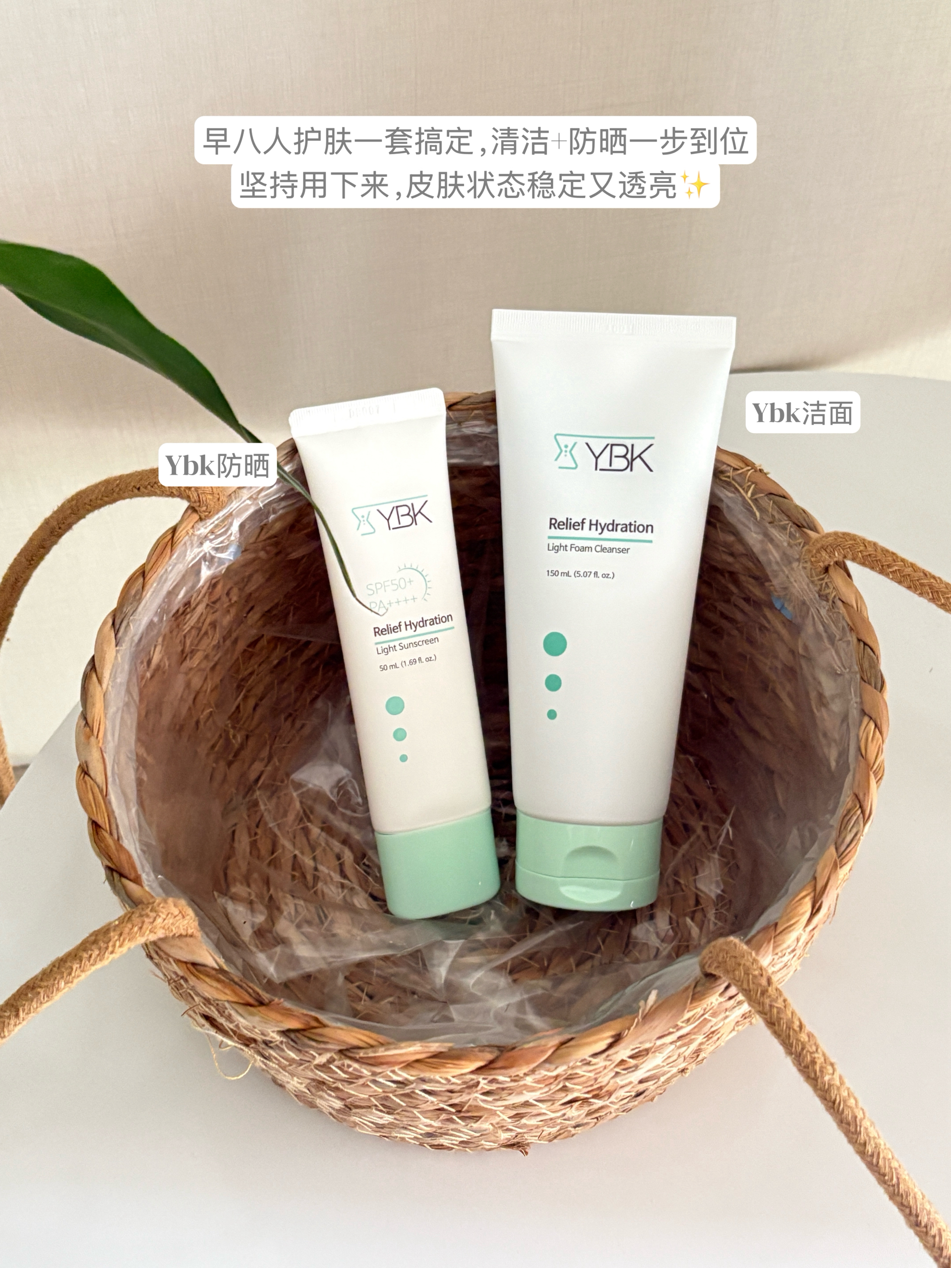 被问爆的韩系护肤CP