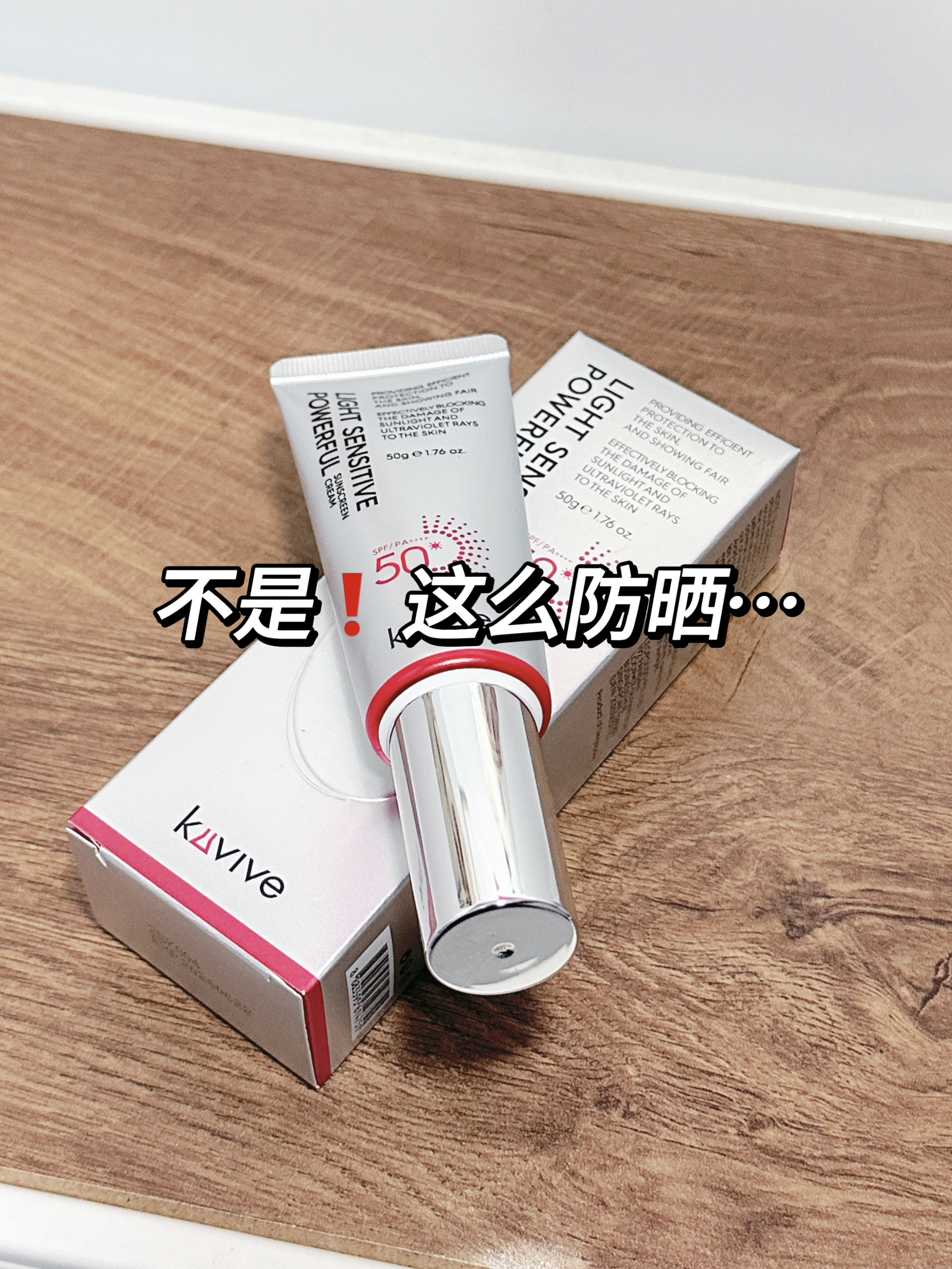 蛙趣！油敏肌本命防晒…