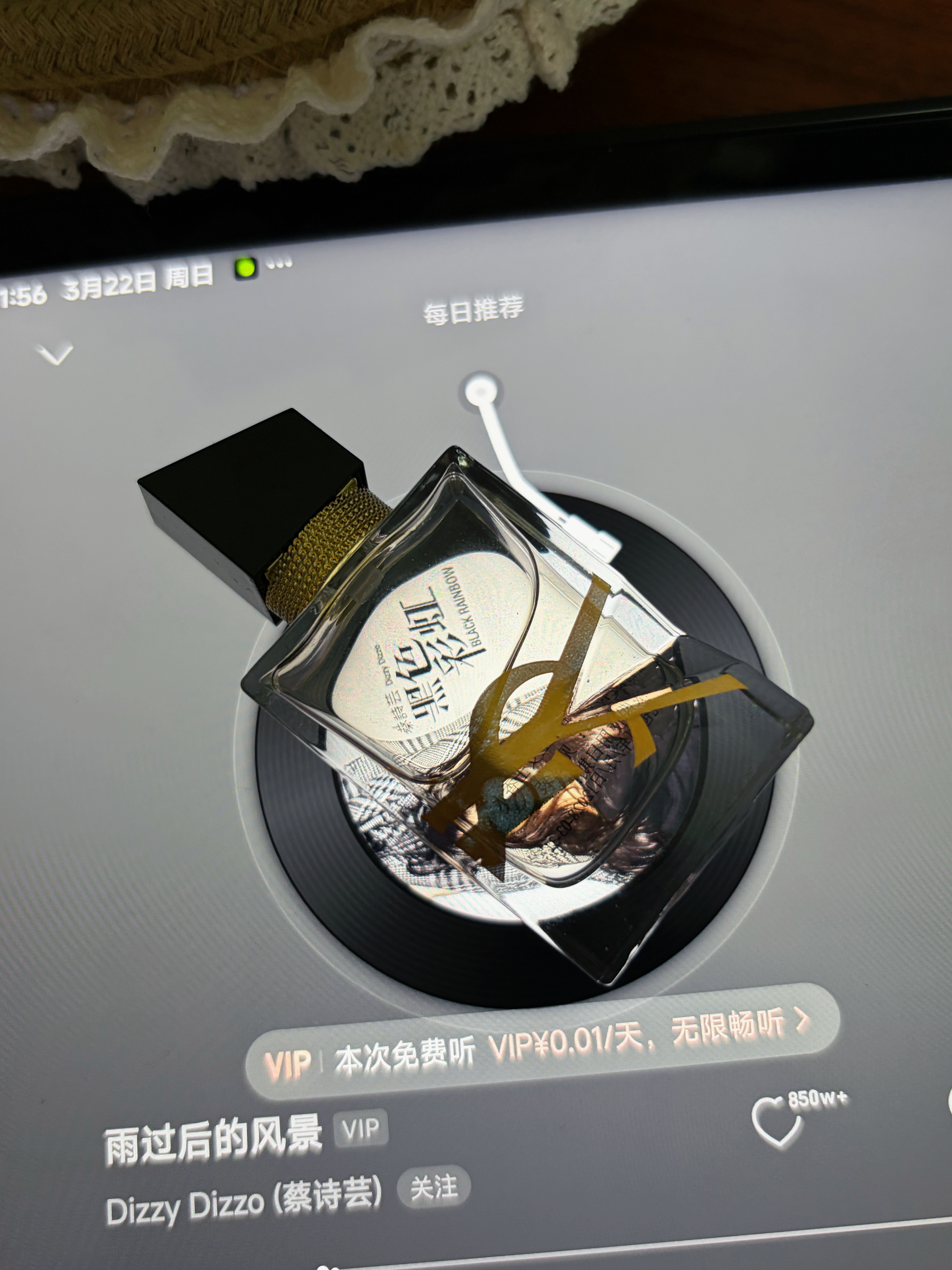 ysl小样Q香…真的巨巨好闻😻