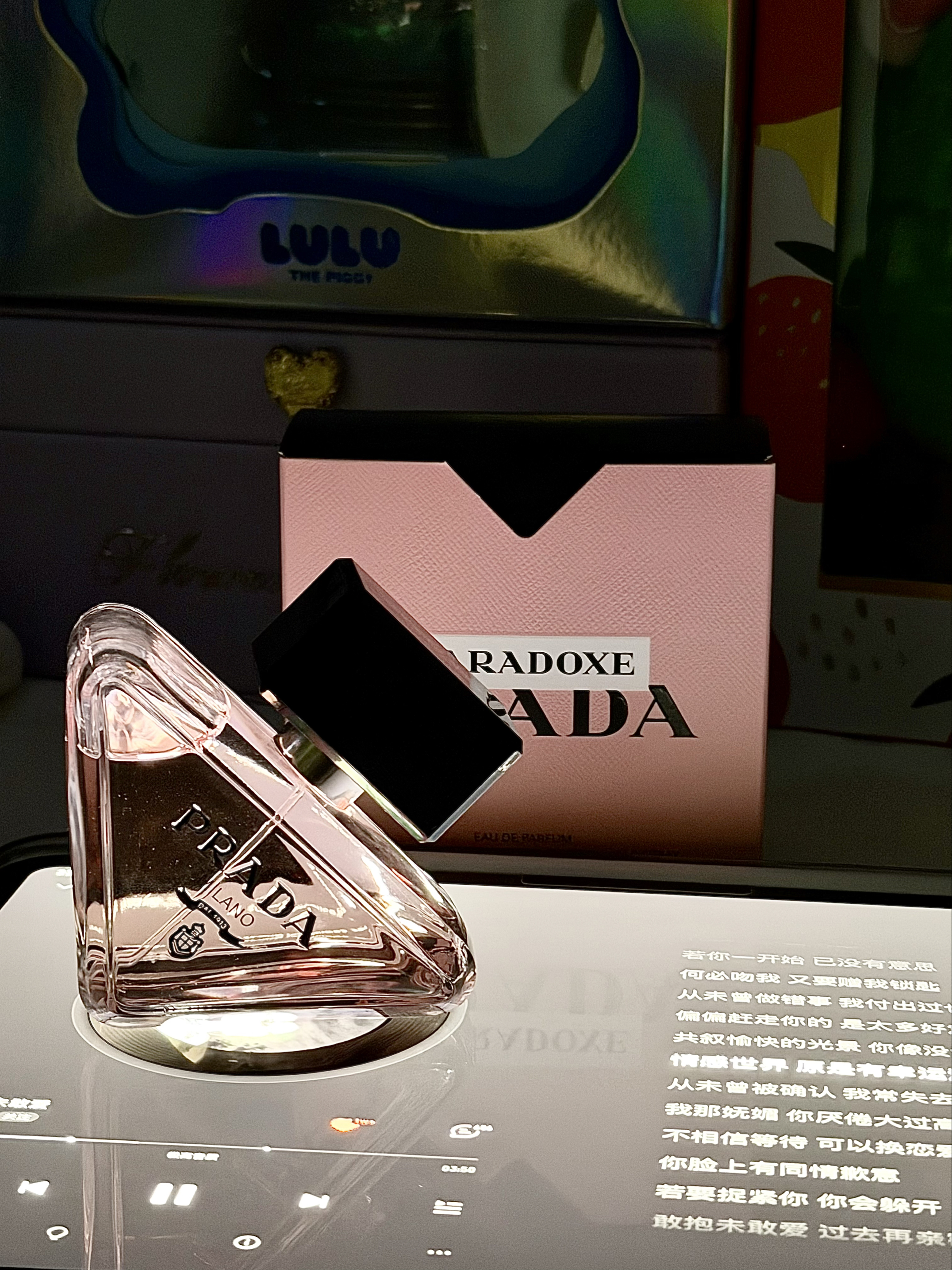 Prada我本莫测把矛盾揉成温柔香气✨