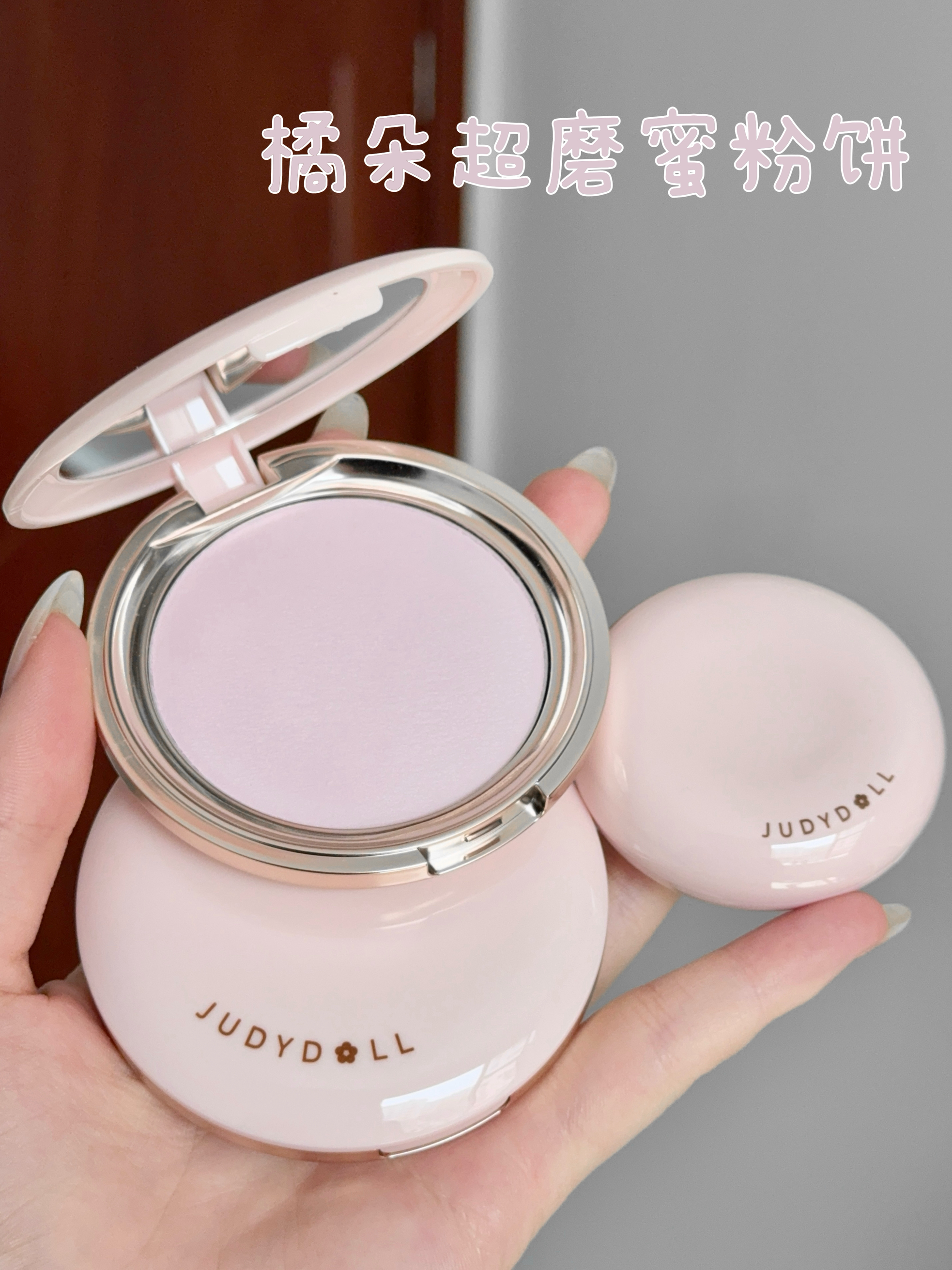 毛孔全不见，get春日清透原生肌！