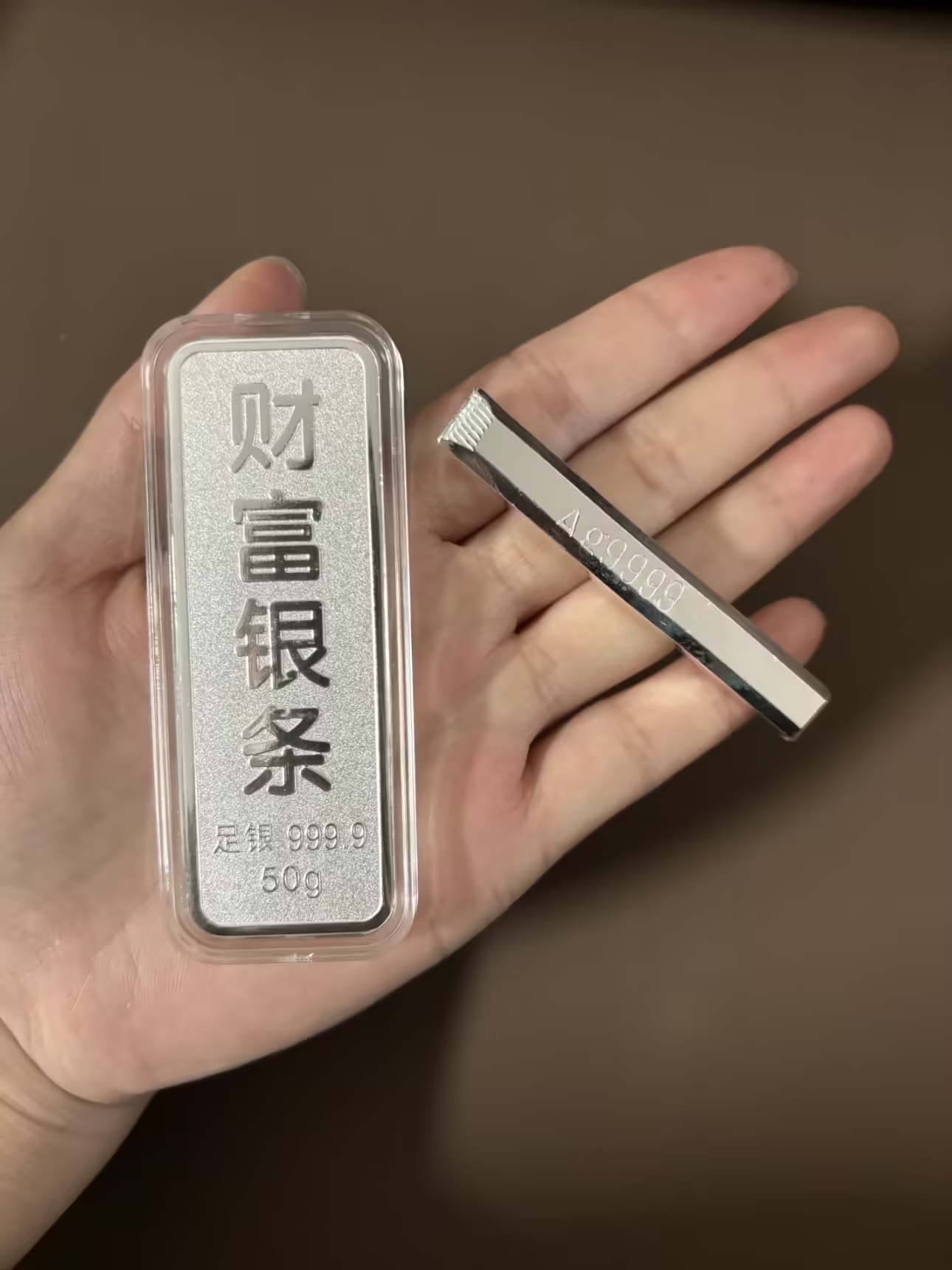 水贝足银投资银条，入门收藏首选