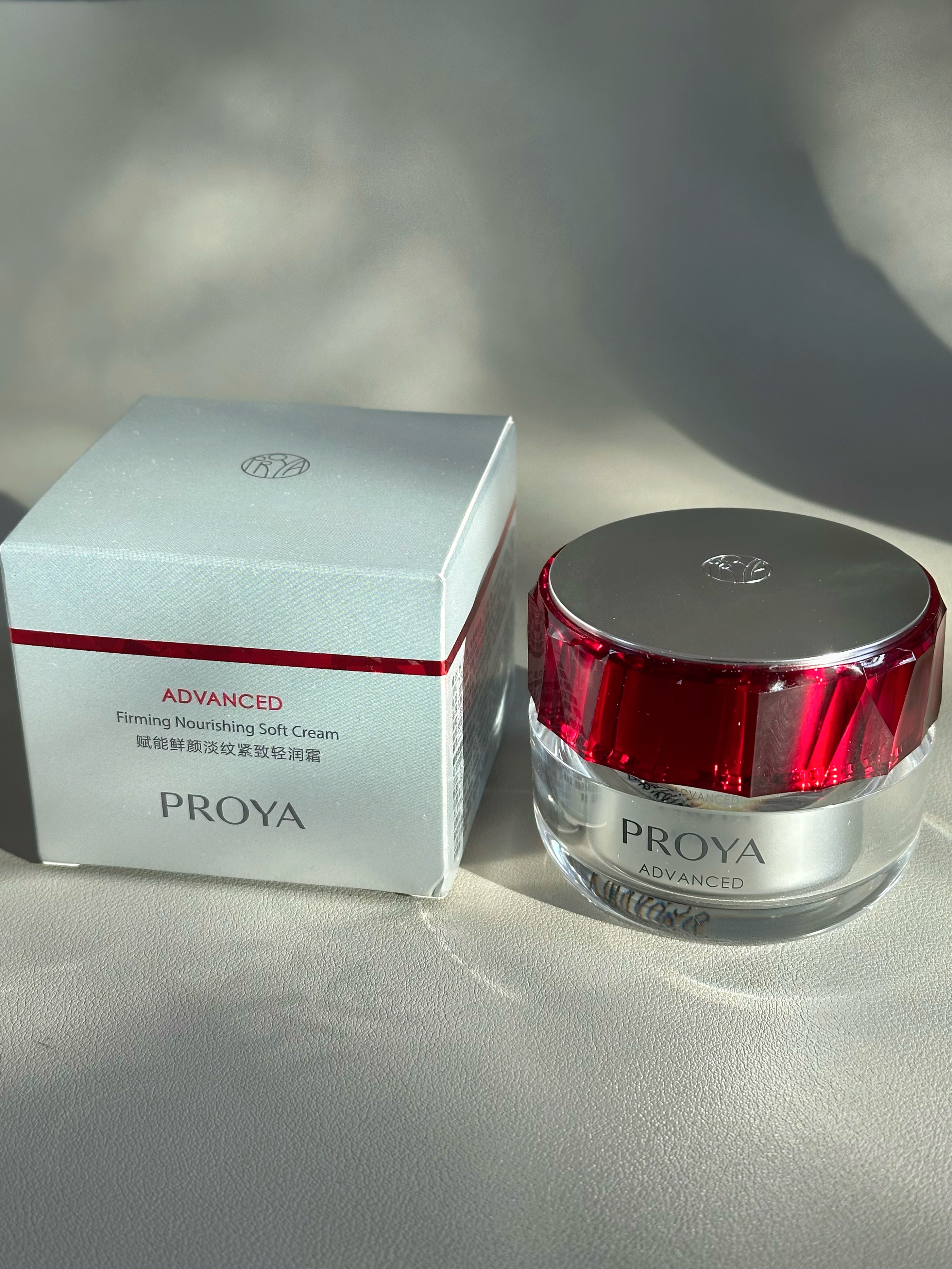 珀莱雅，今年是开挂了吗。。。。。