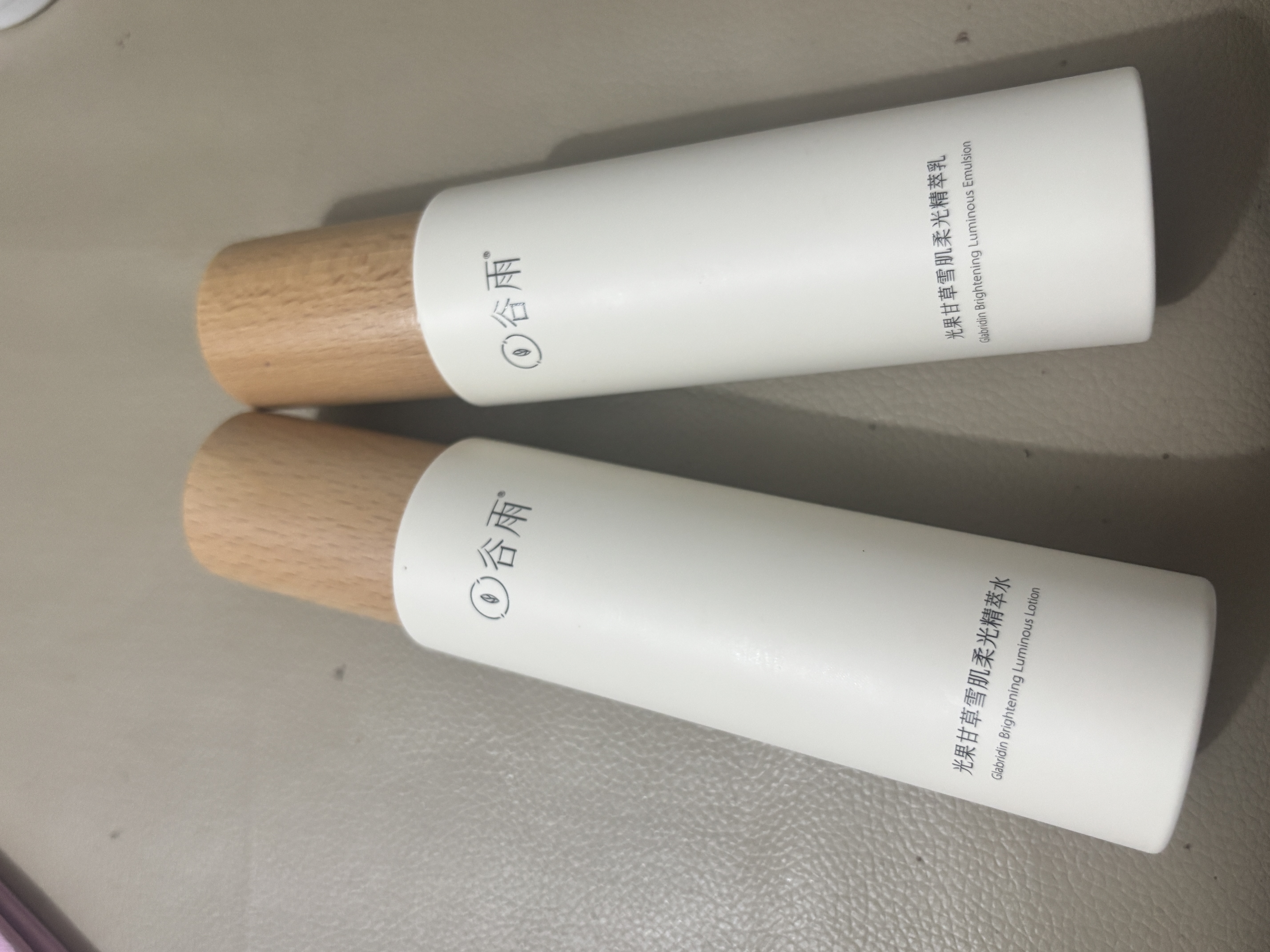 国货美白天花板：谷雨极光甘草系列