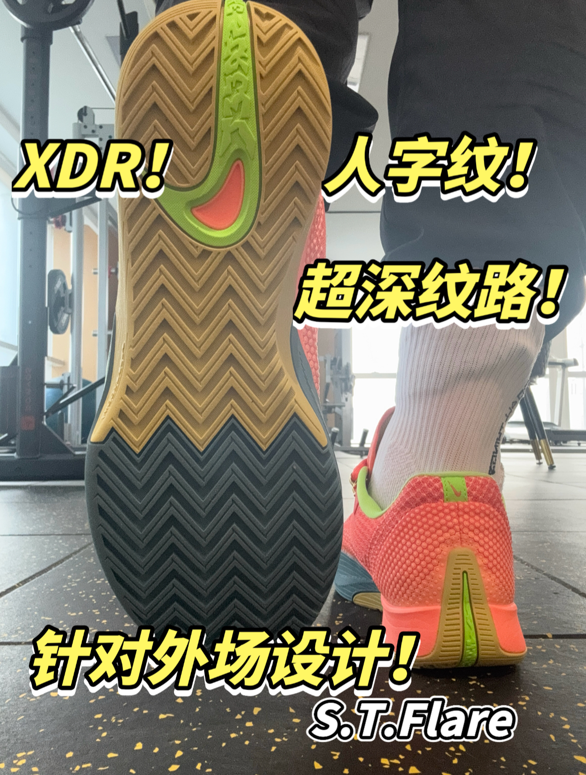 要用多久，才可以把这个纹路磨平？