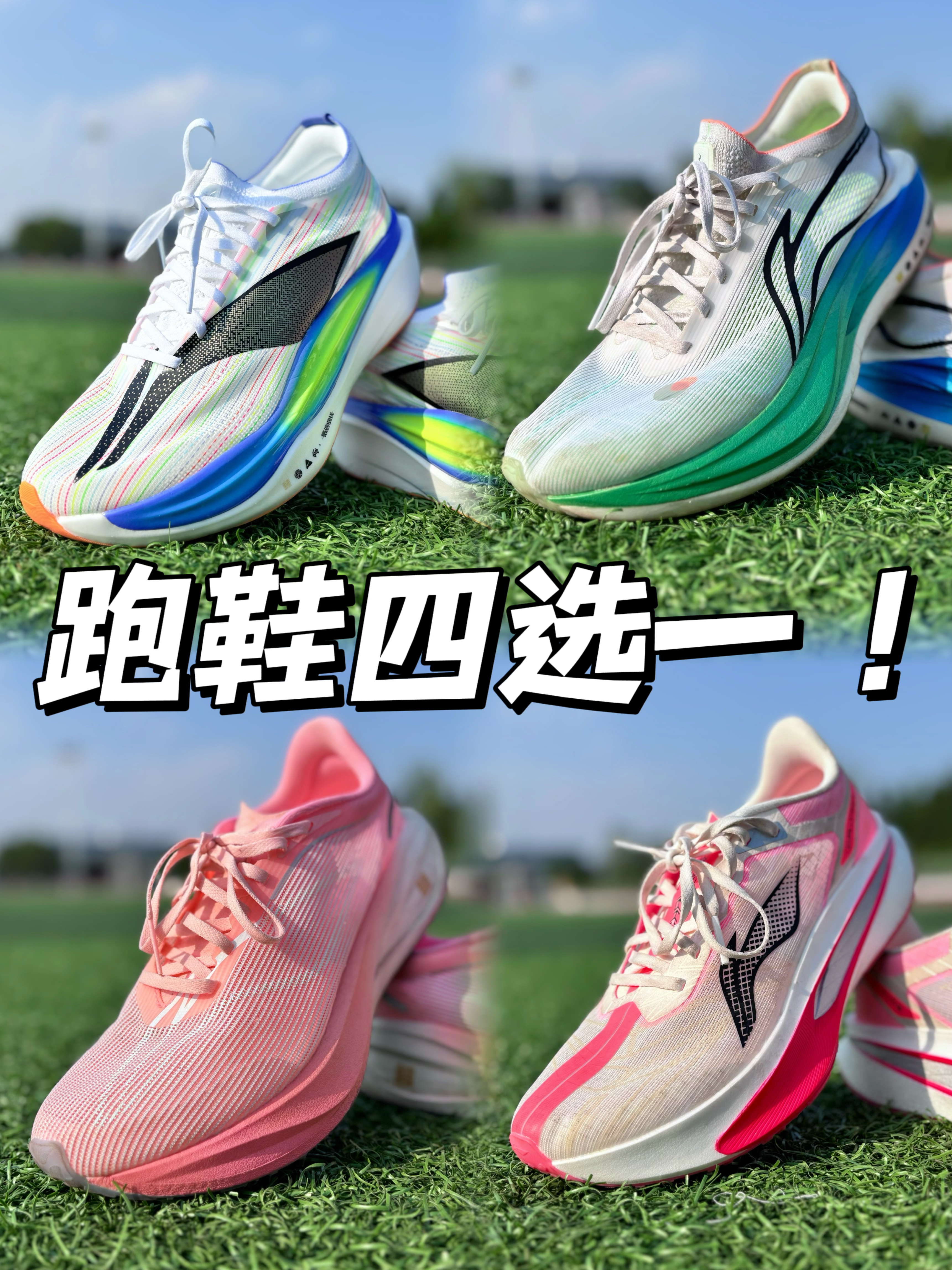 极限四选一💥我先来，我选5C