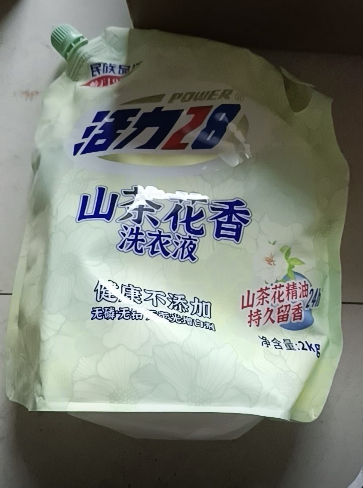 国货老牌yyds！活力28山茶花香洗衣液太香了
