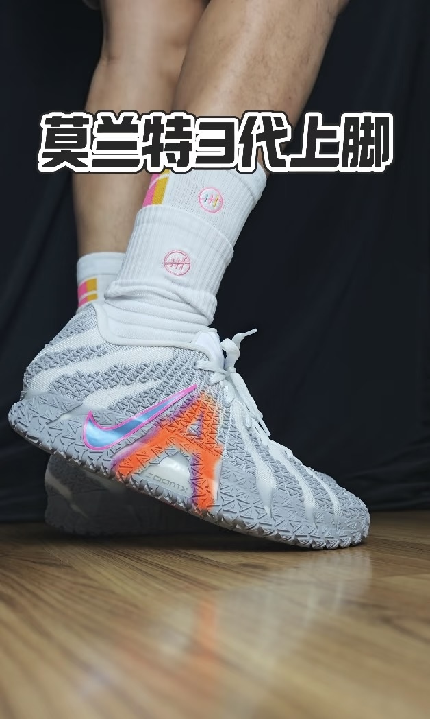 莫兰特3代｜颜值性能双在线，年度爆款实至名归