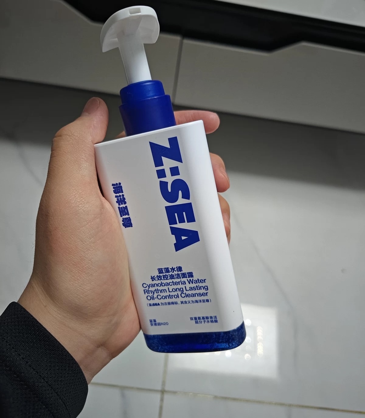 海洋至尊洗面奶