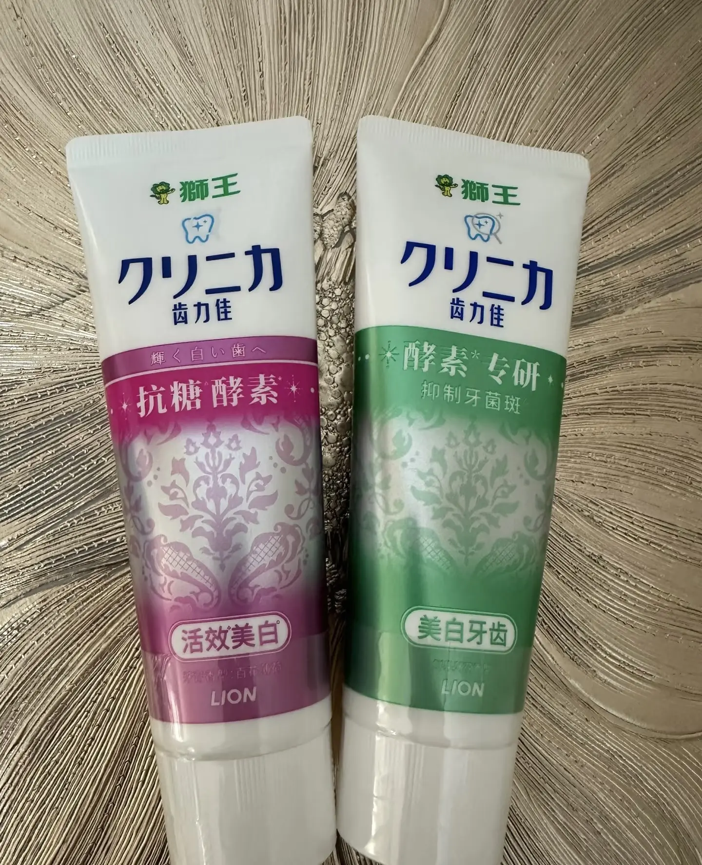 狮王牙膏