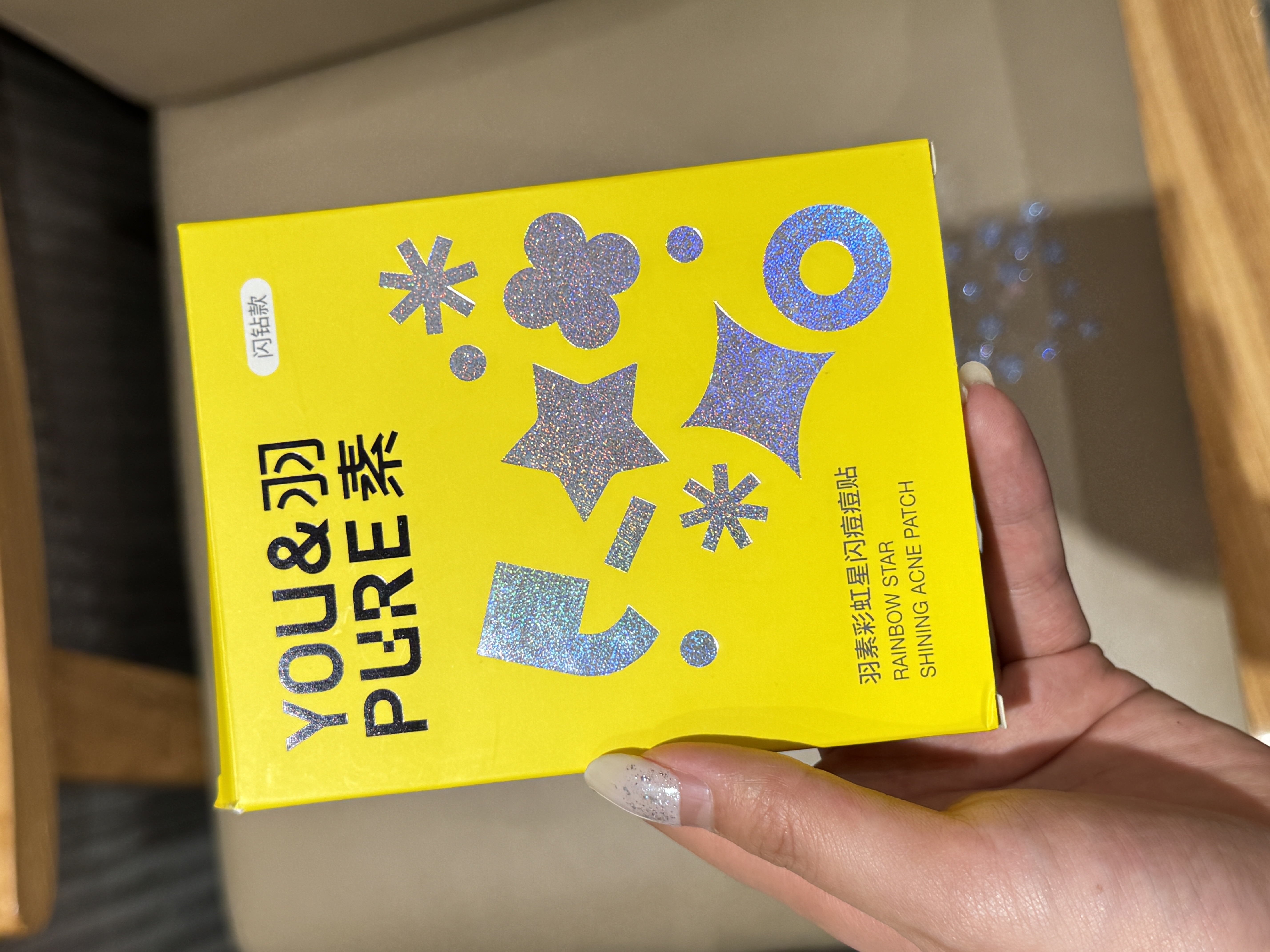 哎呦歪…不素叭长痘也能这么萌🐰⭐
