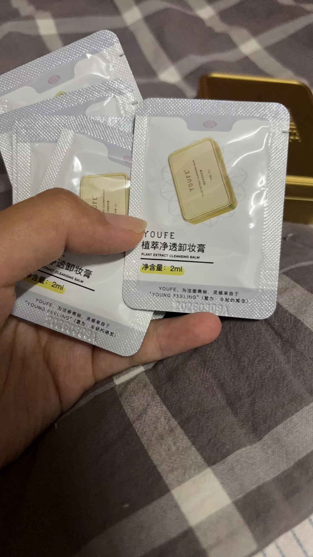 黄油🧈卸妆膏