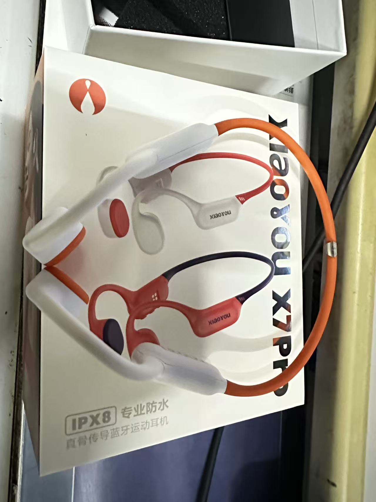 小幽x7pro