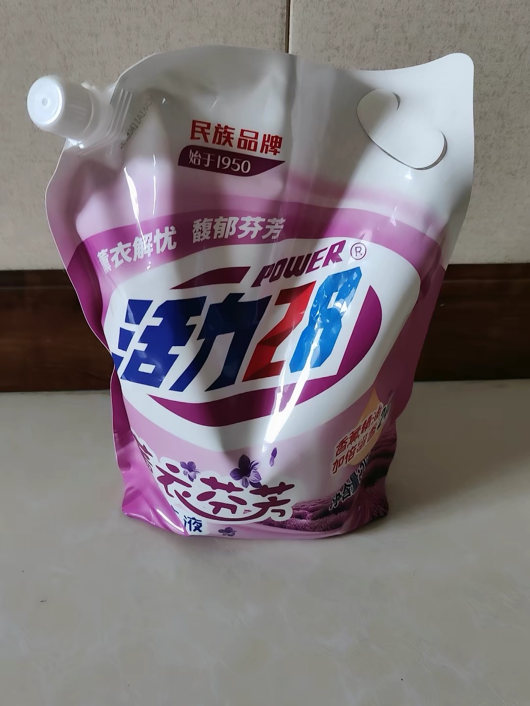 洗衣液