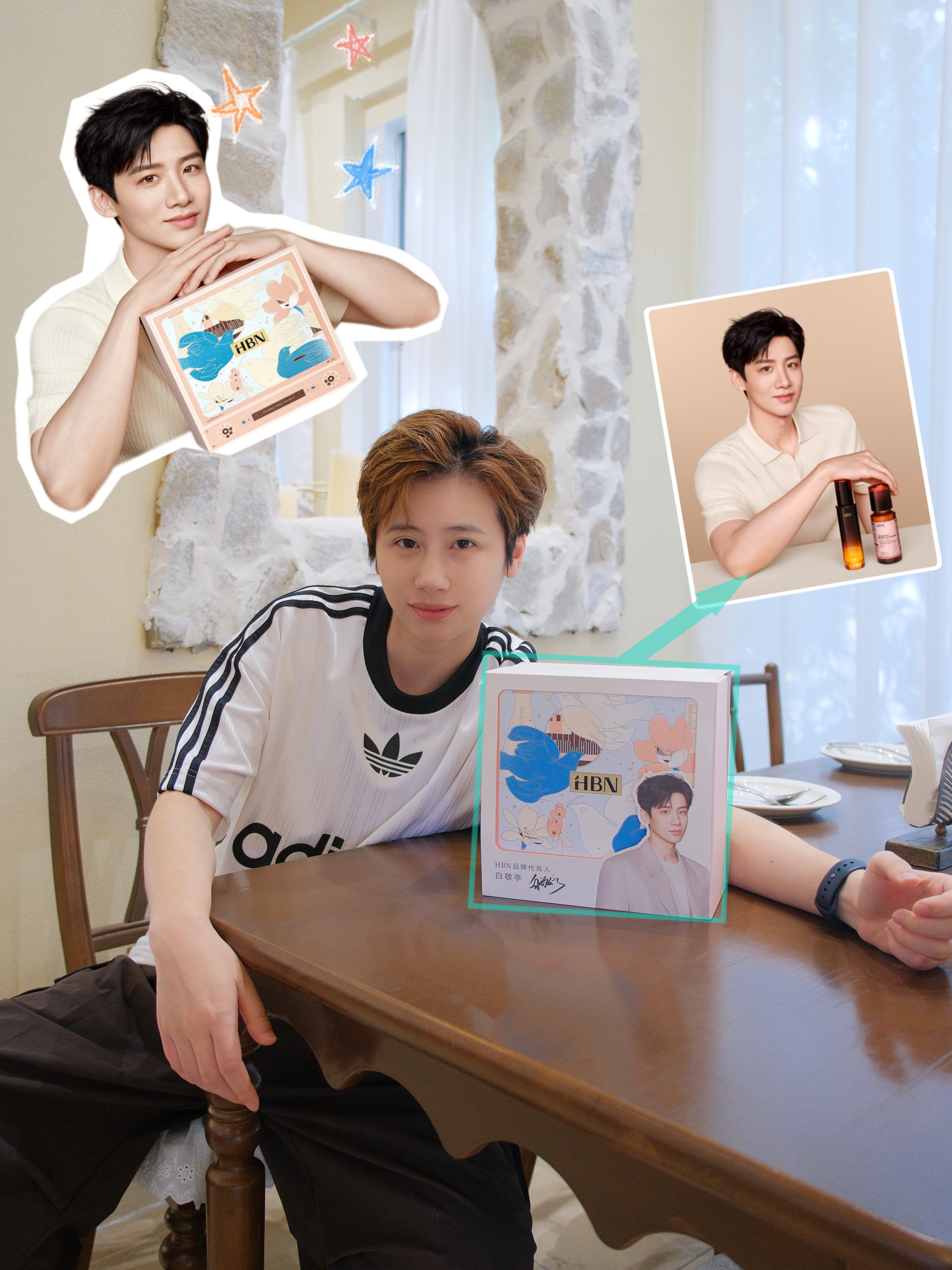 618跟着明星买 | 🕊️解锁小白同款礼盒