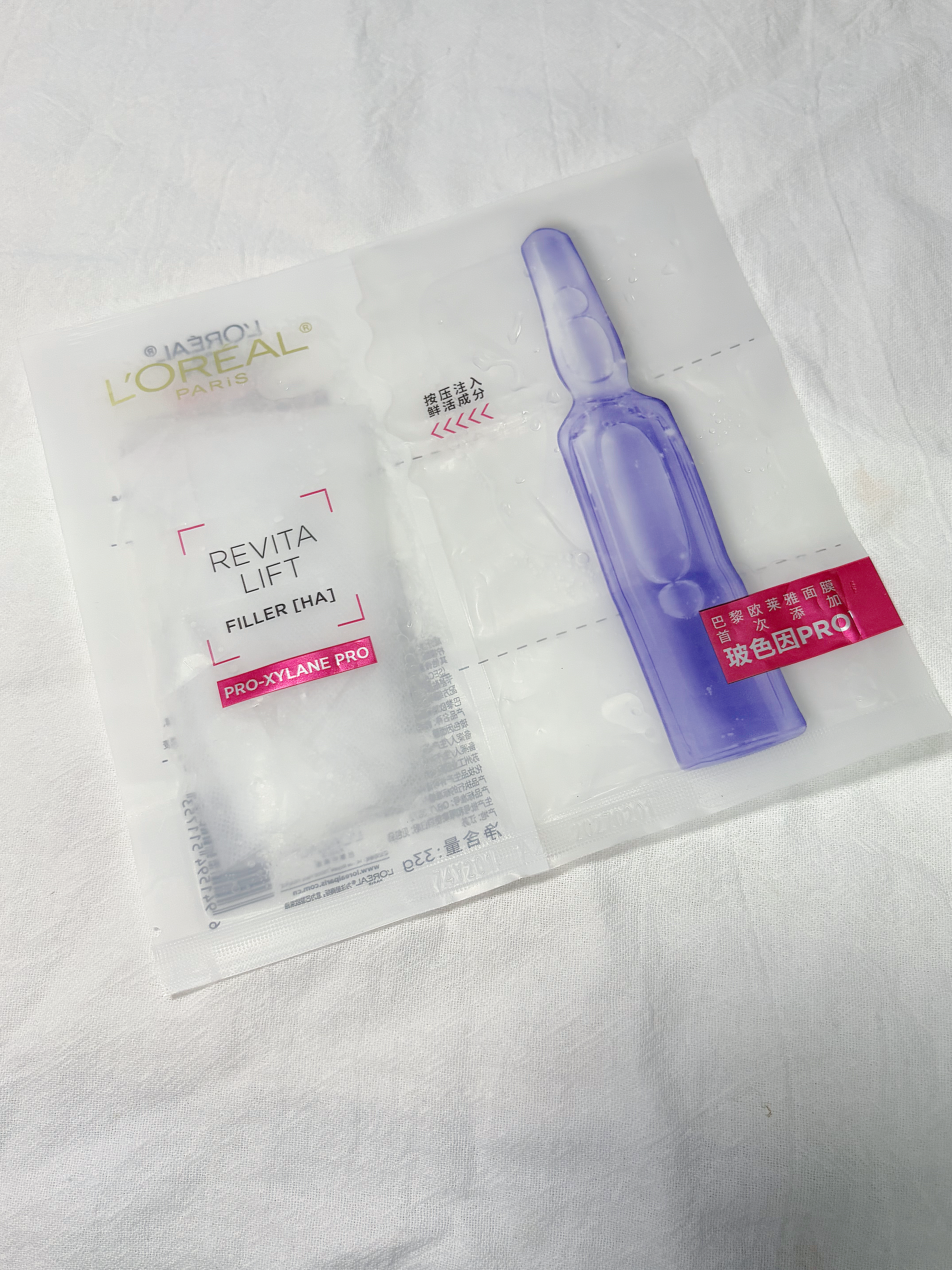 换季泛红退退退 锁死这款面膜❗️
