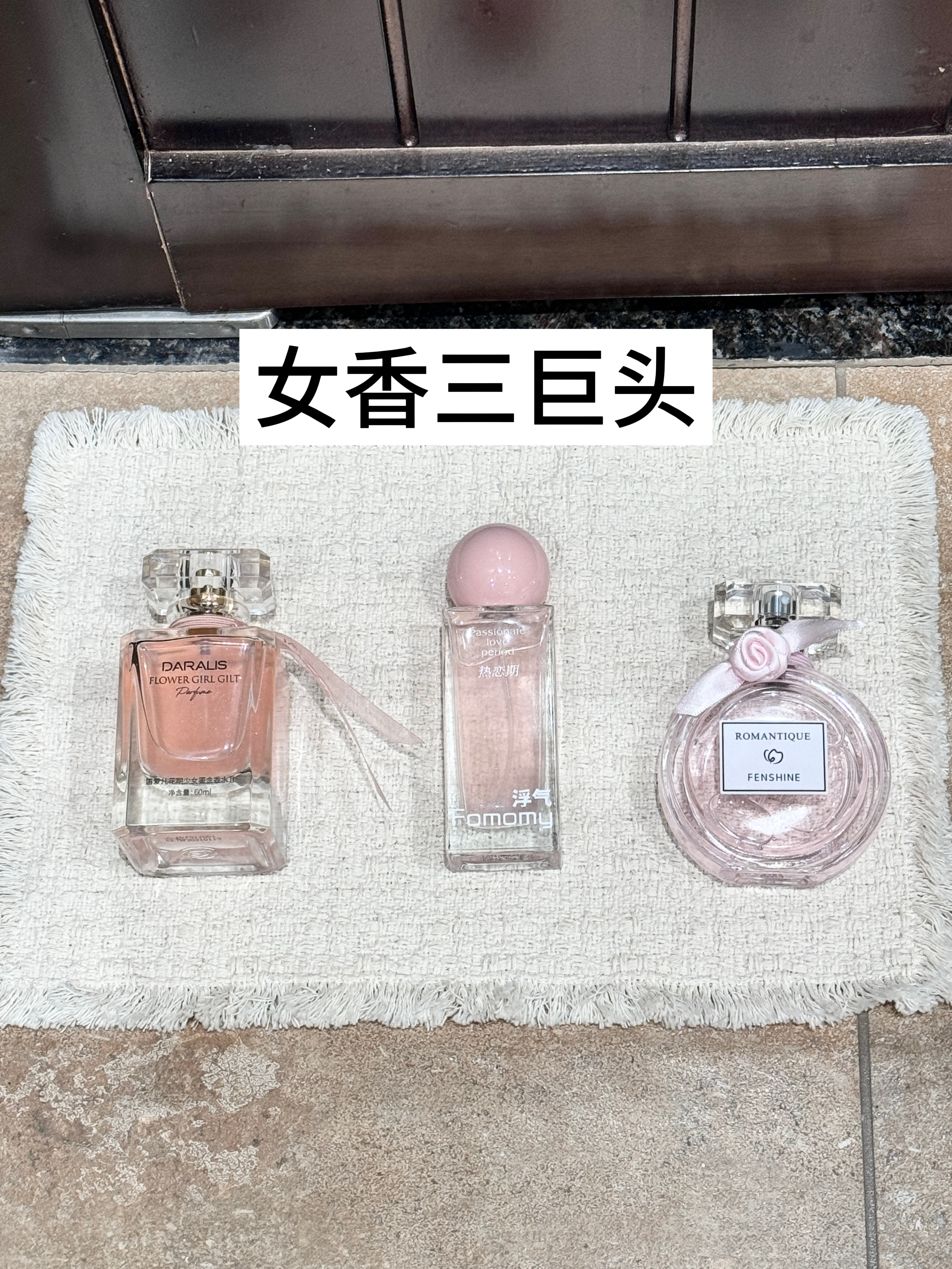 夏日约会必备氛围香~选对真的hin加分