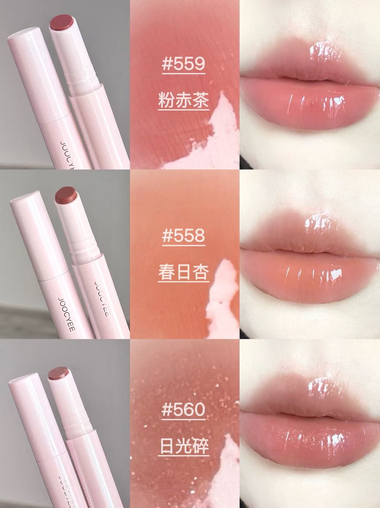 酵门仙品🪄·˚ ✿新色香香软软嫩晕了
