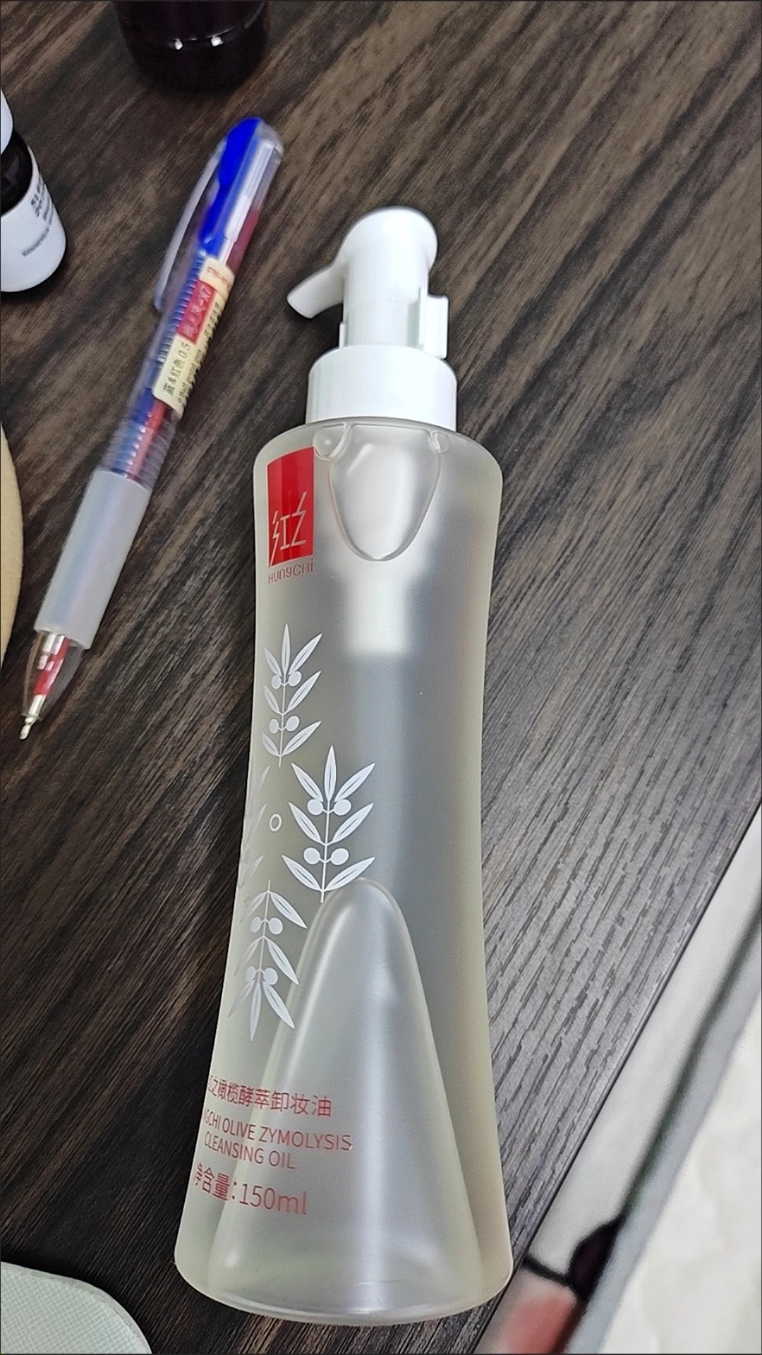 红之小蛮腰