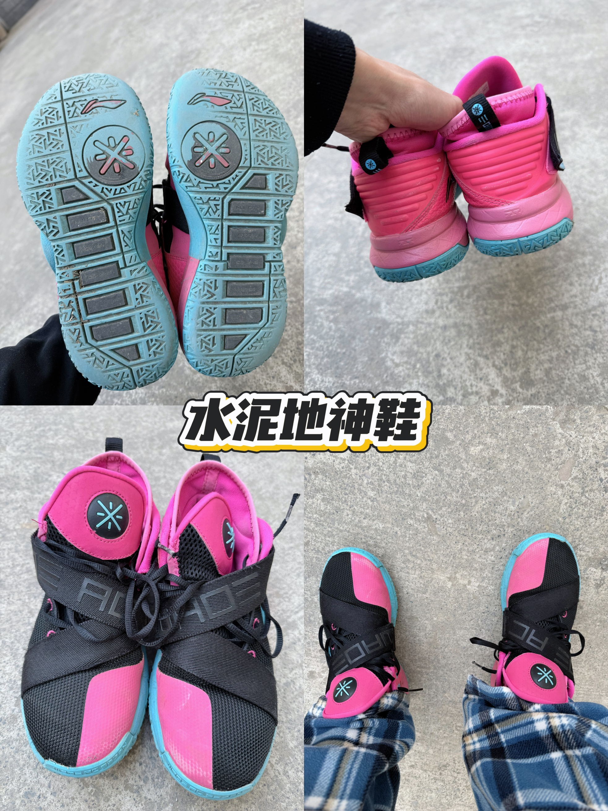水泥地随便造！全城7黑红经典配色实战测评！