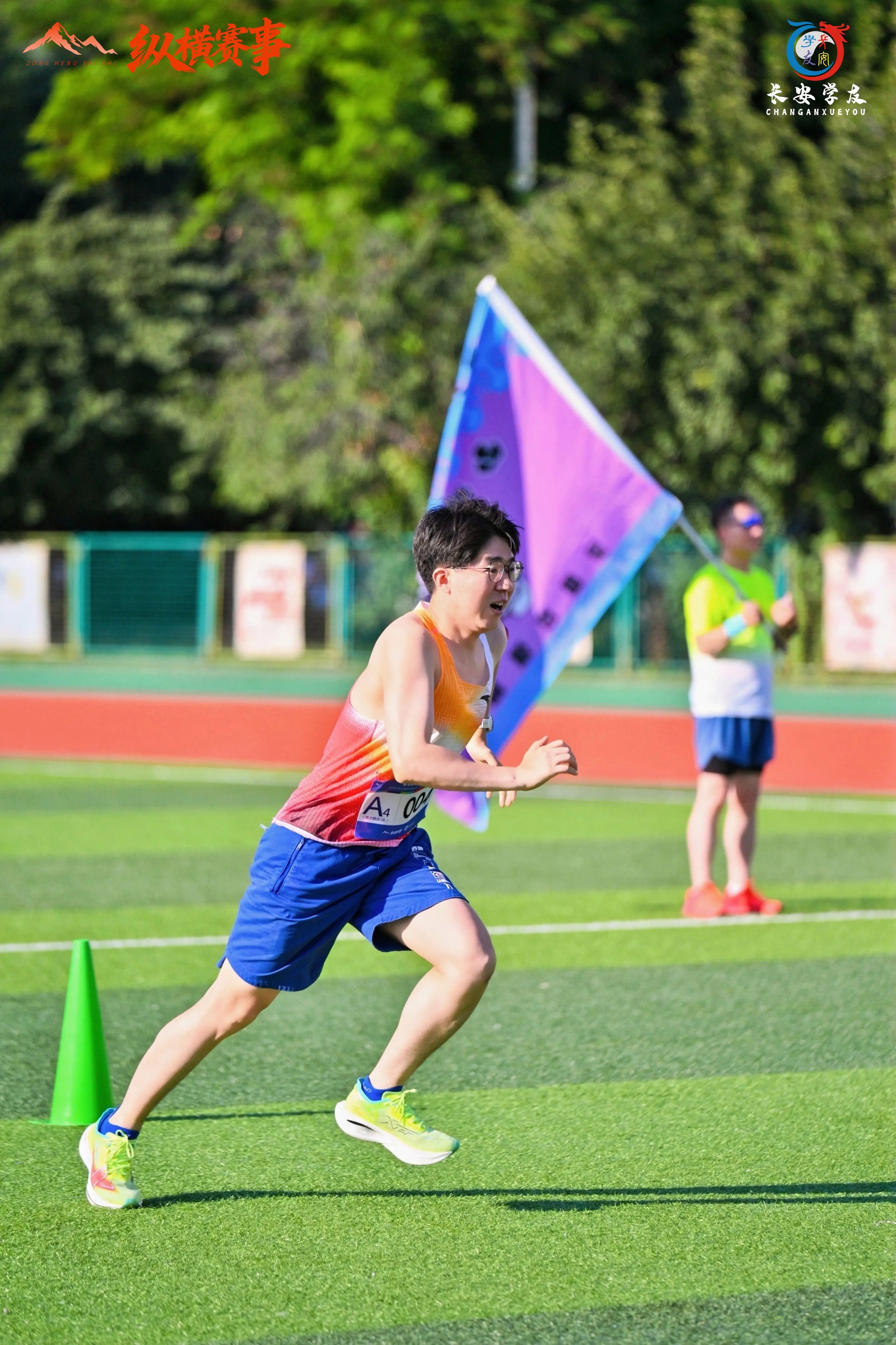盛夏奔赴热血青春
