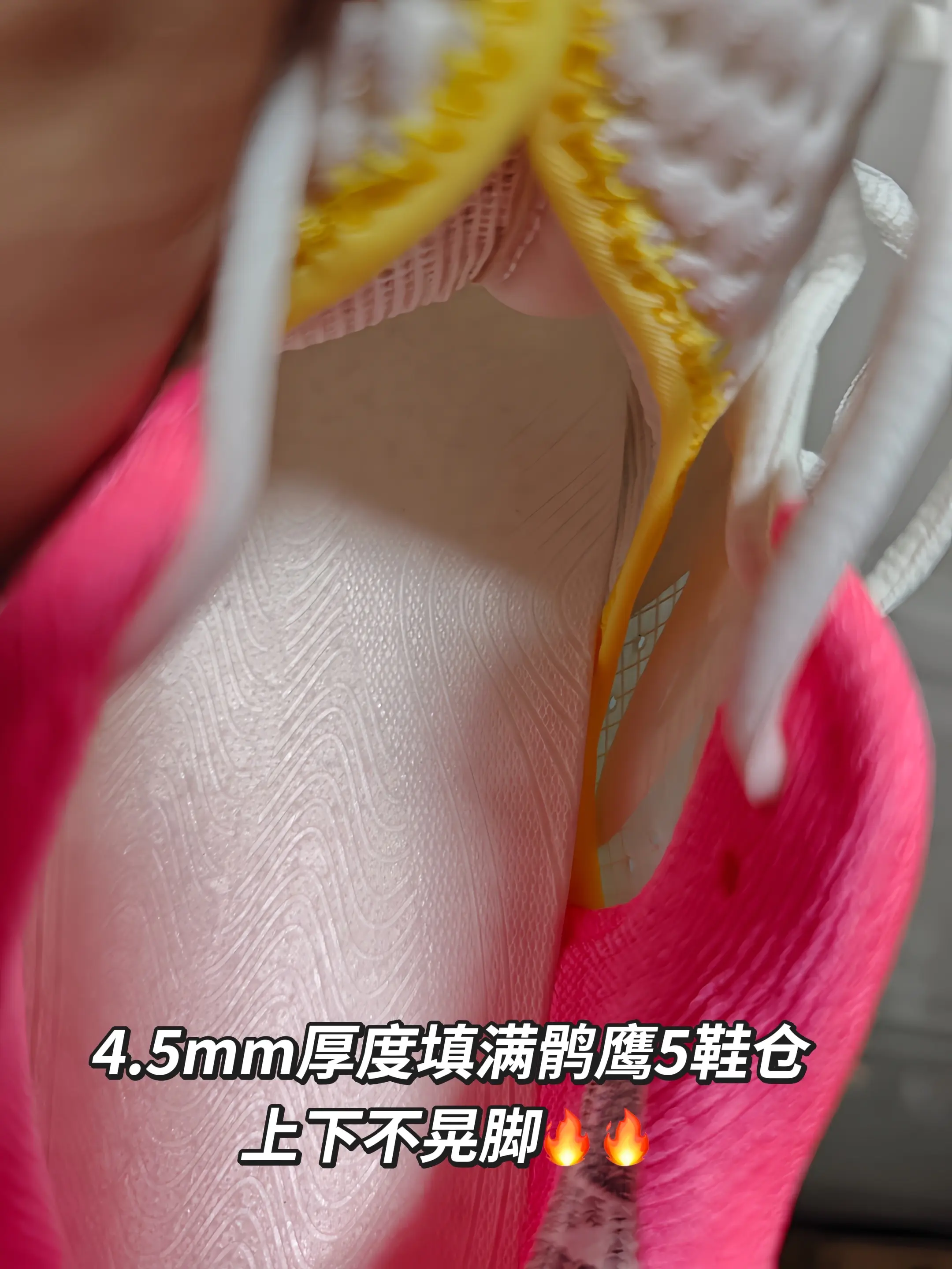 踏云ultra|鞋面鞋跟不贴脚,包裹短板直接补