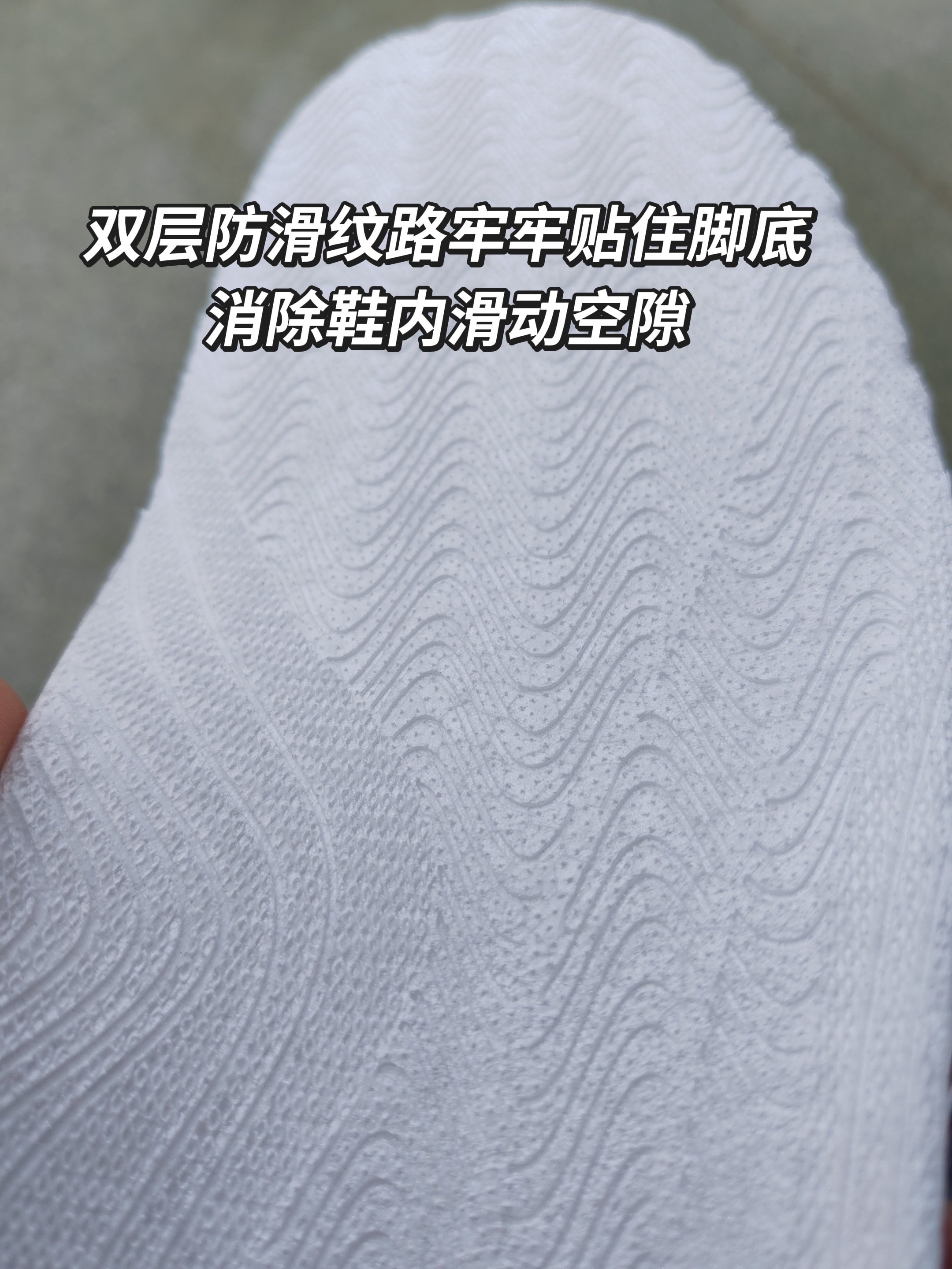 踏云ultra|鞋面鞋跟不贴脚,包裹短板直接补