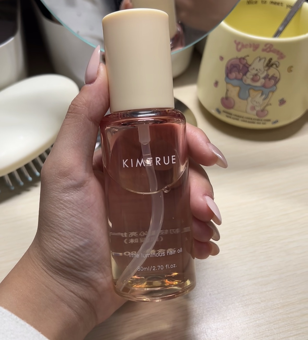 护发精油