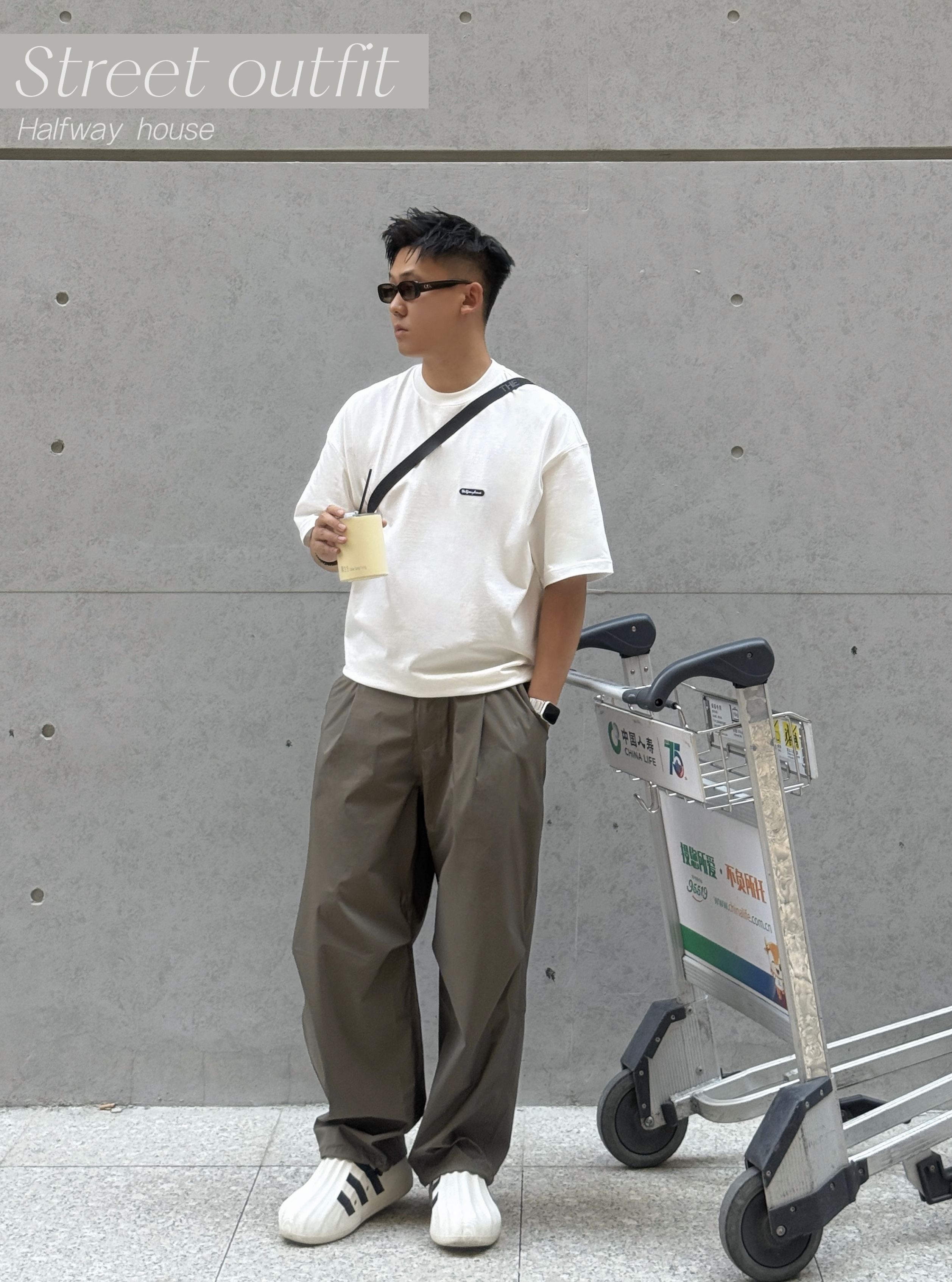白T+休闲裤📌百穿不腻的暑期街头OOTD~