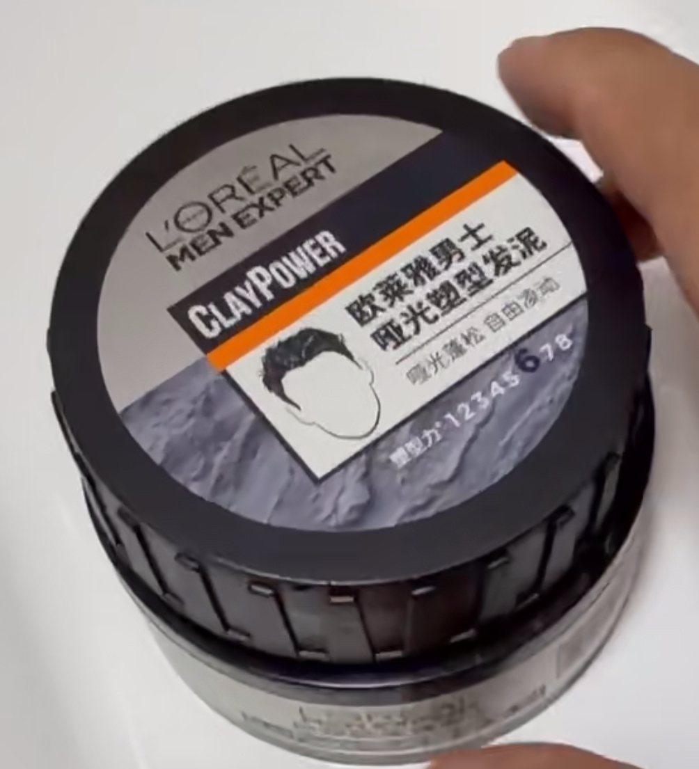 发泥子