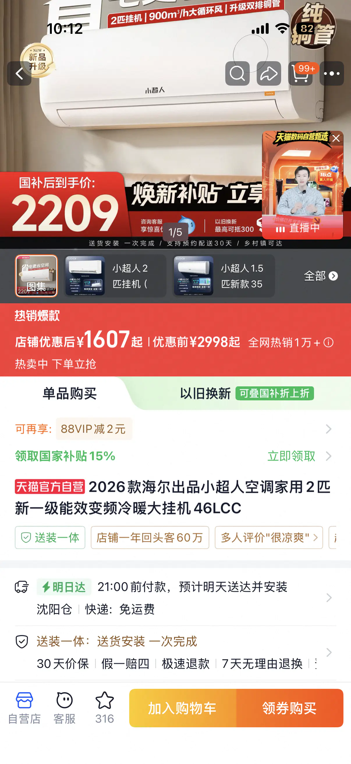 识货笔记图片