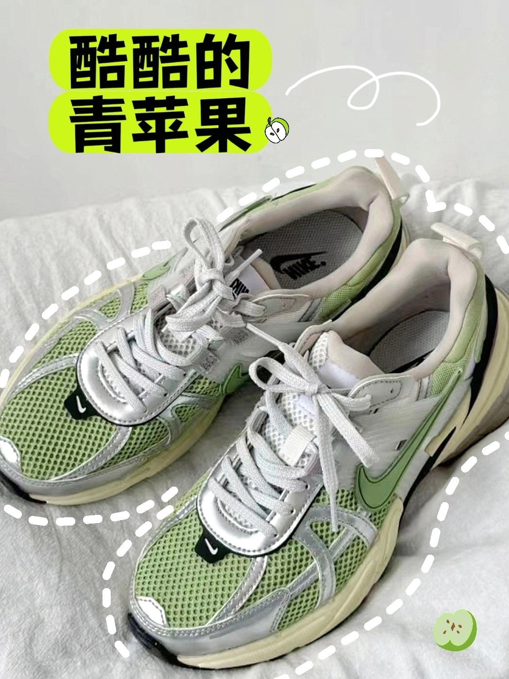 酷酷的青苹果🍏色 千禧风dunk跑鞋