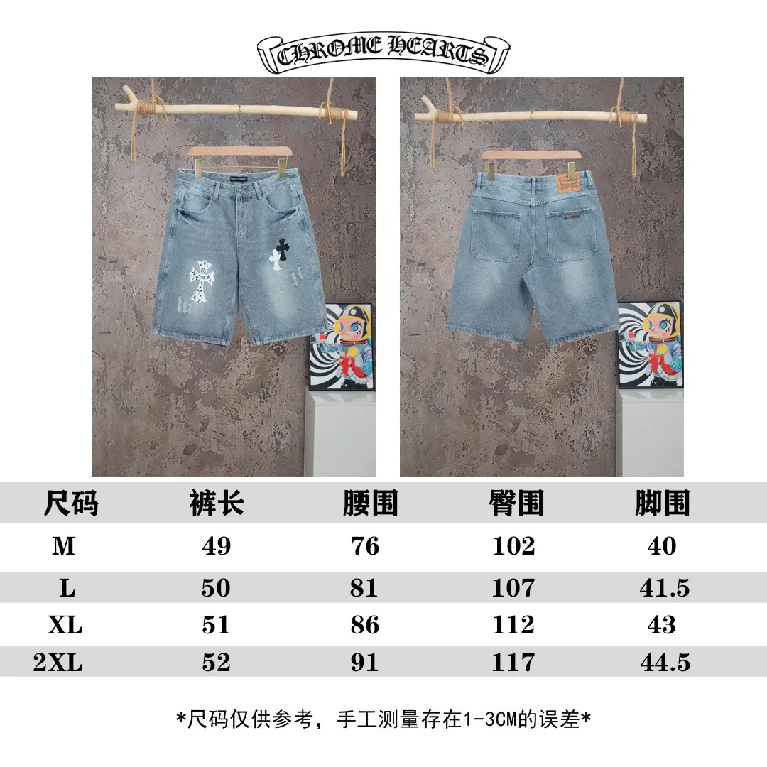 克罗心 Chrome Hearts FW26 LOGO印花银扣简约牛仔短裤 男女同款