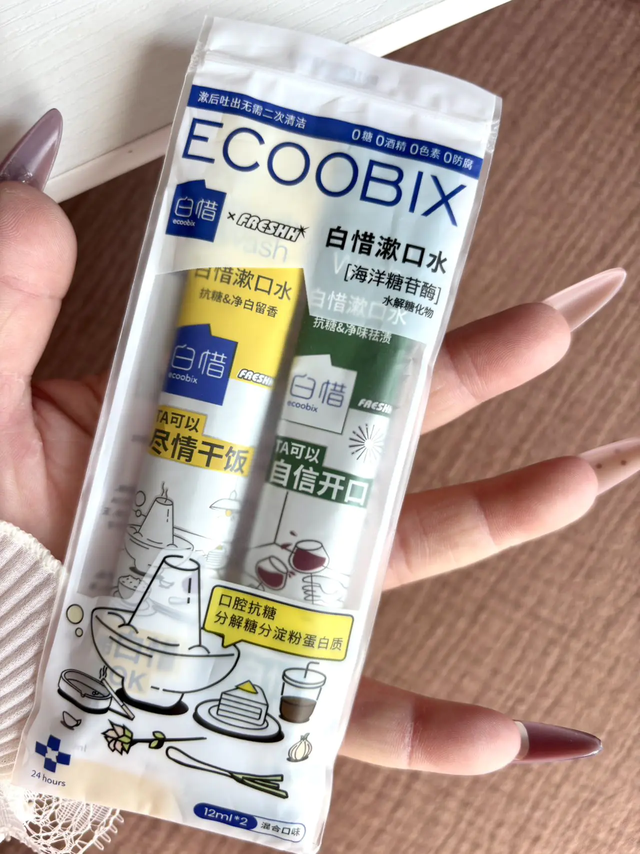 不是正装用不起而是小样更有性价比