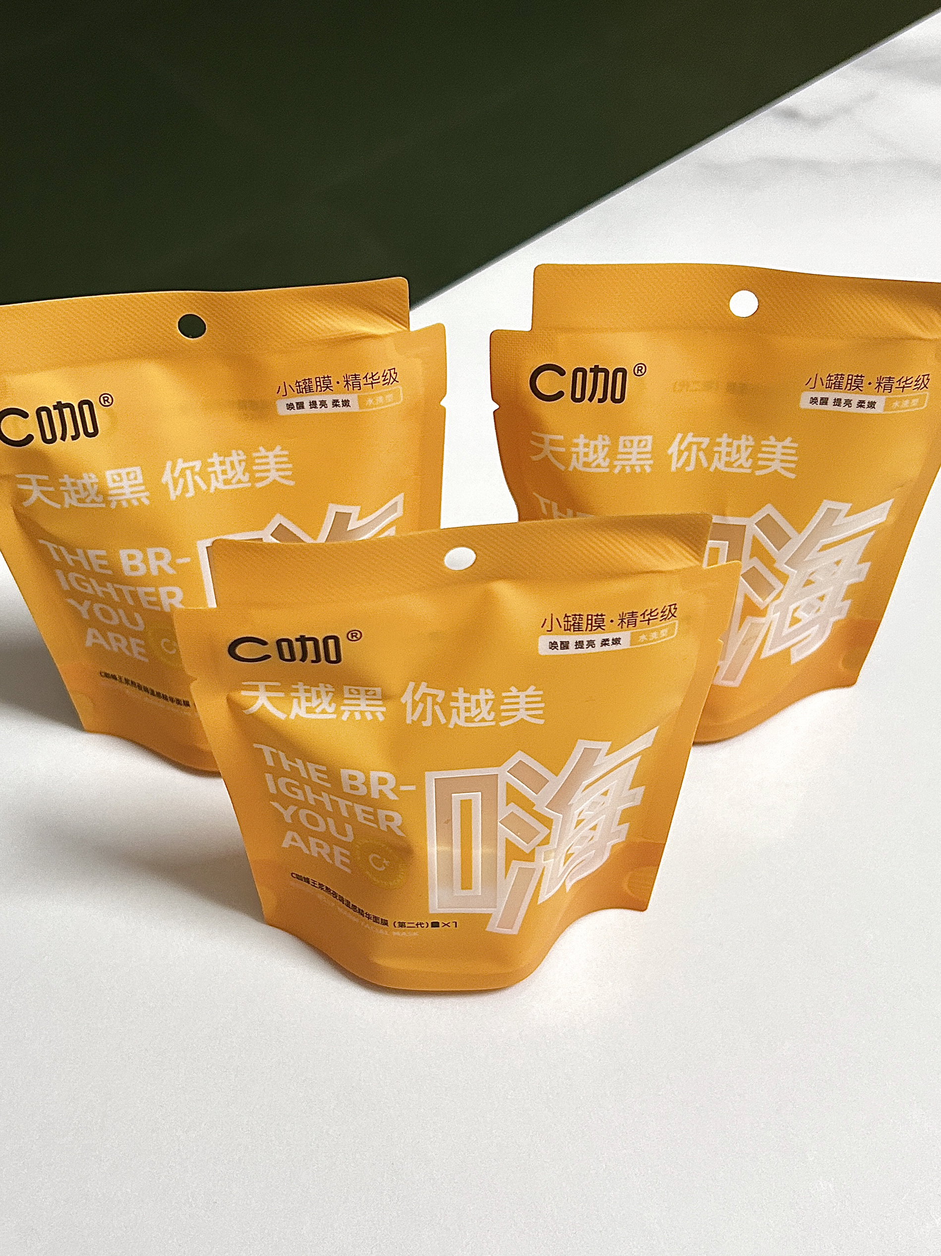 熬夜后脸黄暗沉，这罐泥膜救了我
