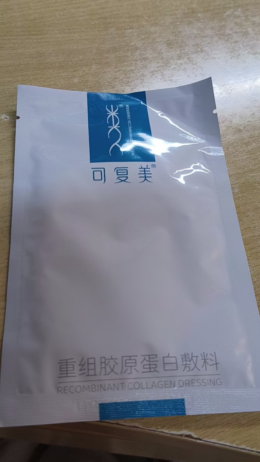 一直在这里购买，简直太好用了，也是正品，