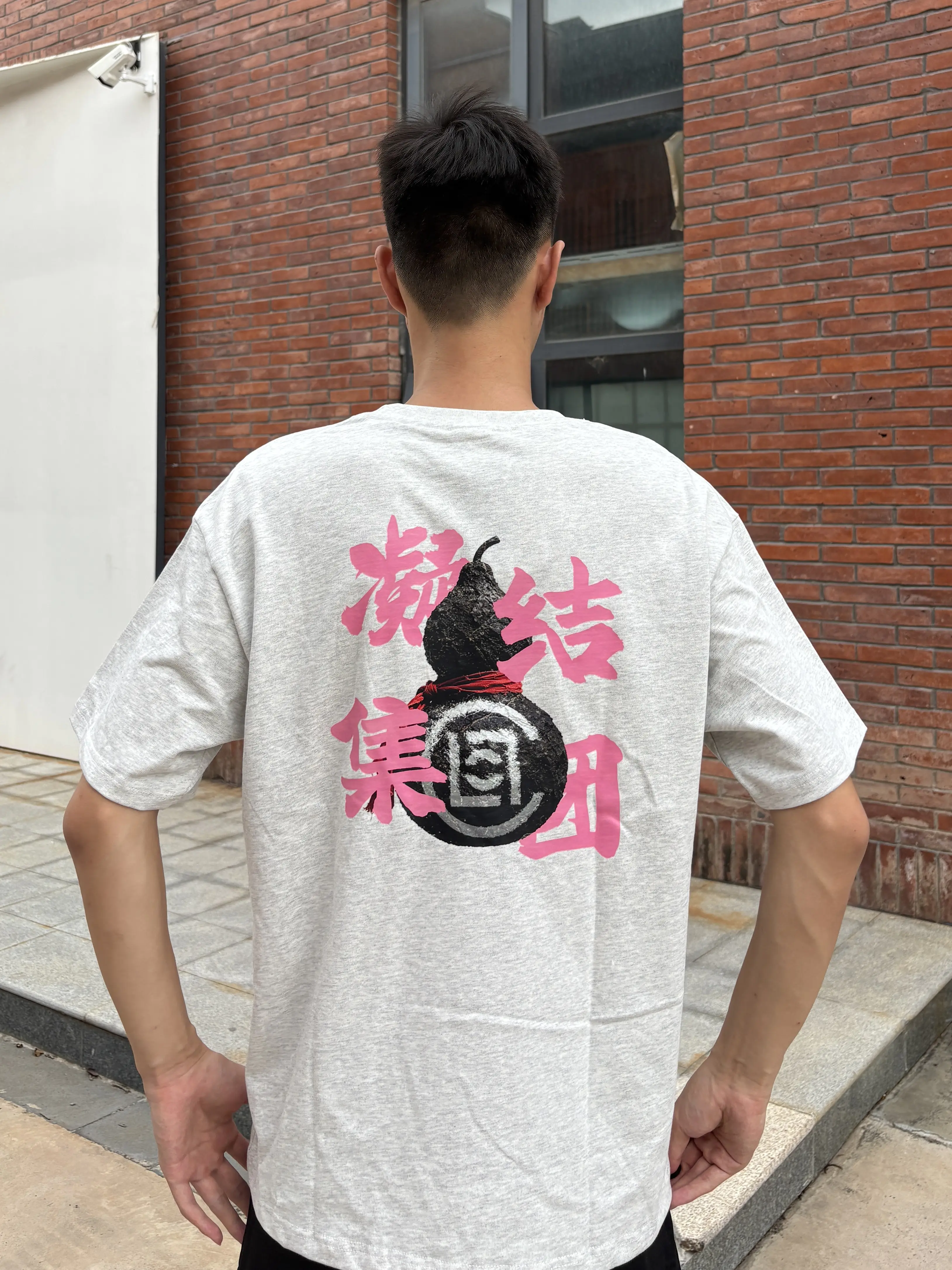 灰粉搭配属实很不错