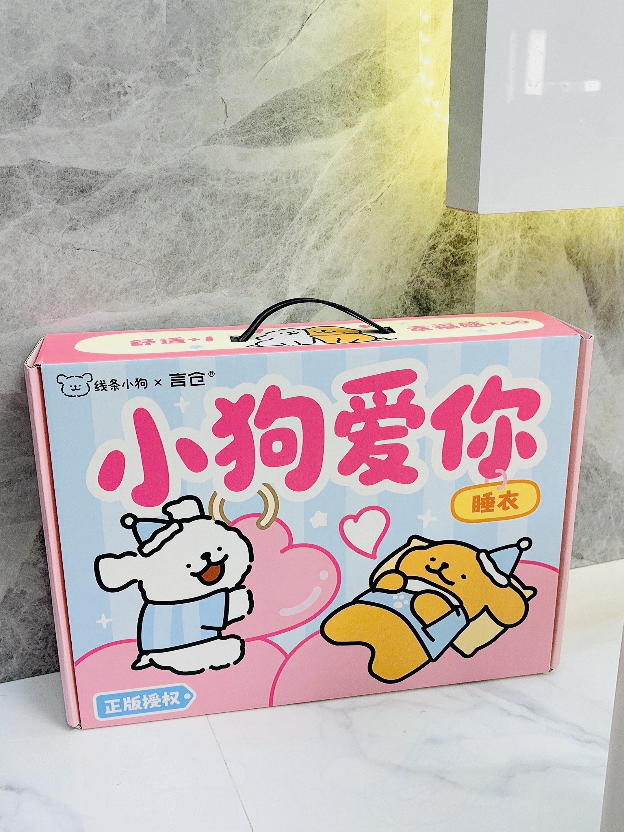 👸·哦莫🐾介个小狗睡衣有点可爱噜⌯>𖥦<⌯ಣ