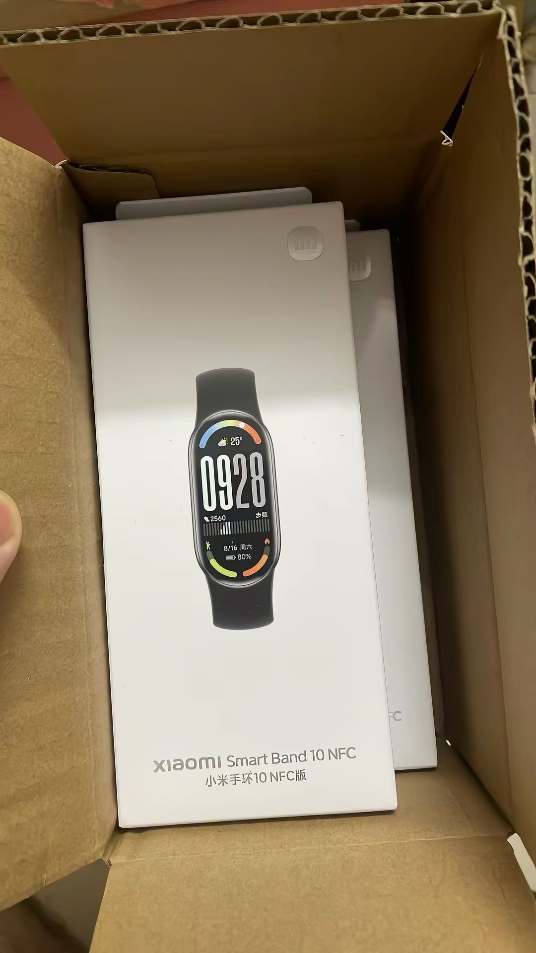 手环