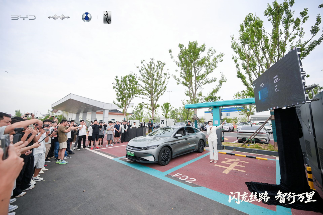 闪充智行山海,比亚迪续写丝路新章