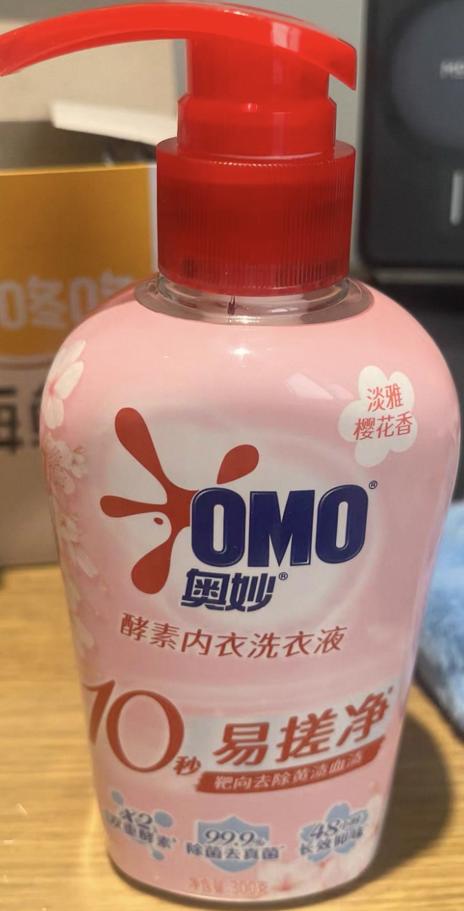 OMO奥妙内衣洗液