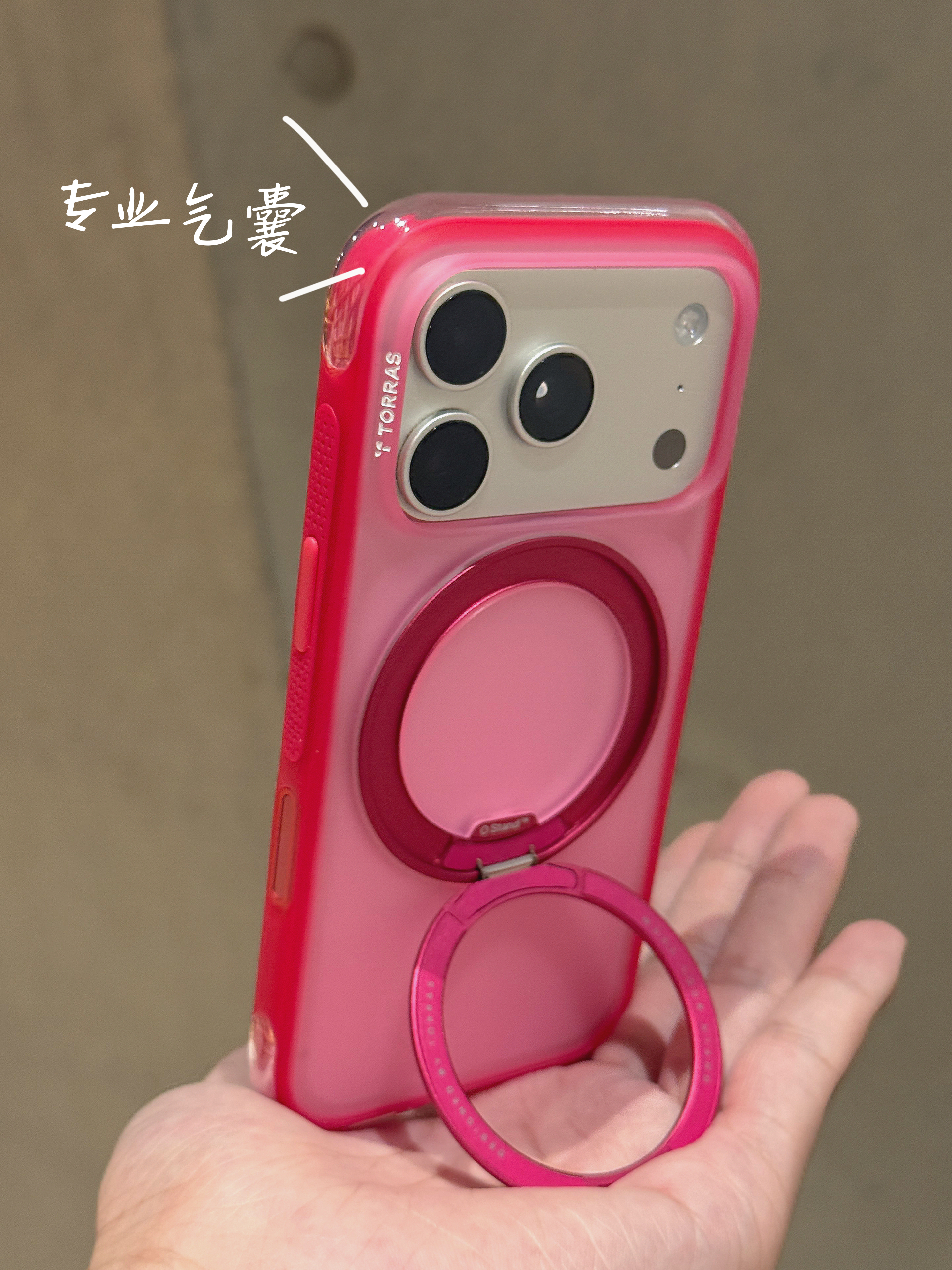 自带支架防摔手机壳，iPhone用户日常刚需情侣同款支点壳，苹果全机型适配