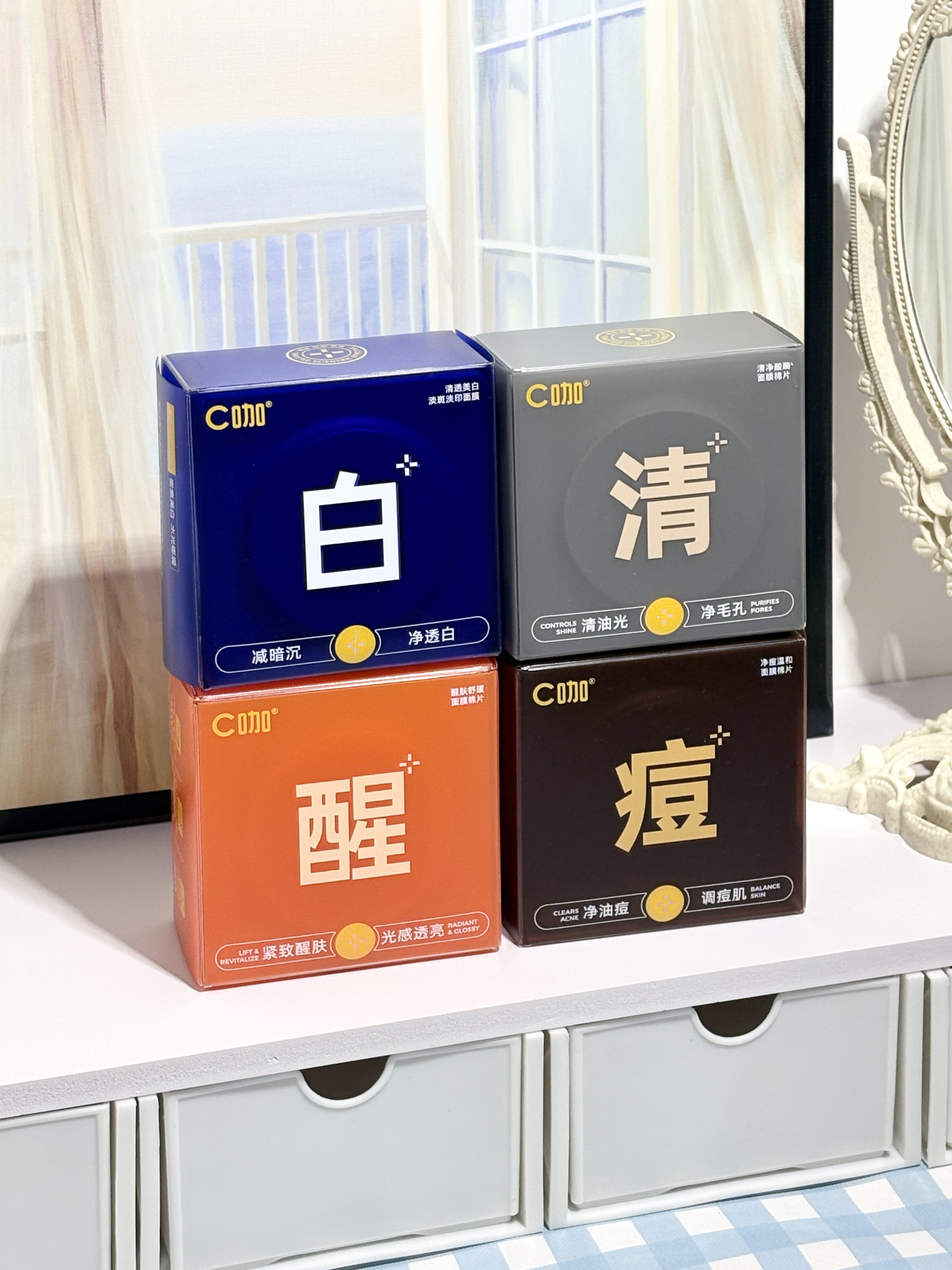 分区护肤太香！一盒搞定多种肌肤诉求🥹
