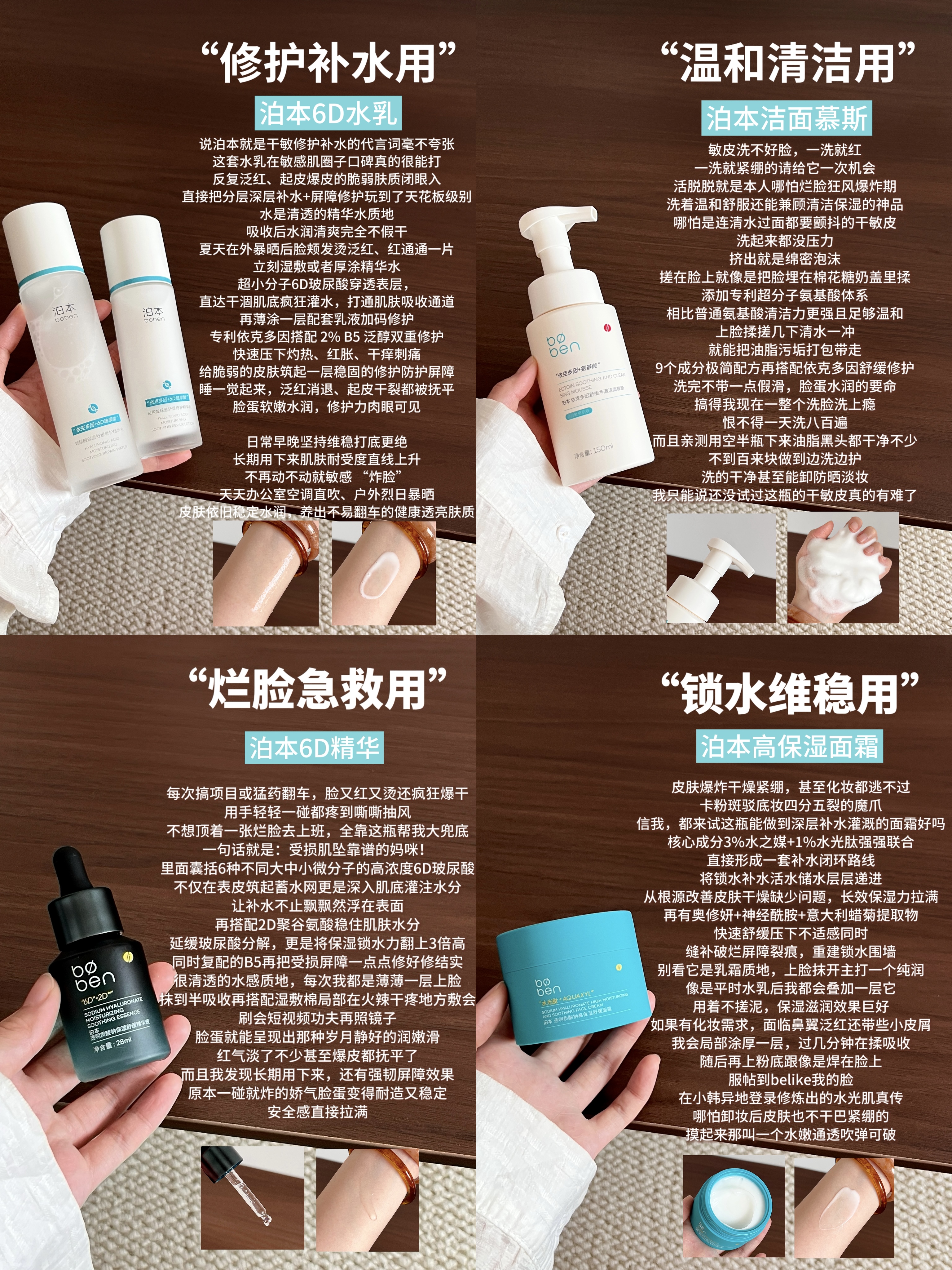 没人说吗！干敏肌夏天用这一套简直夯爆了