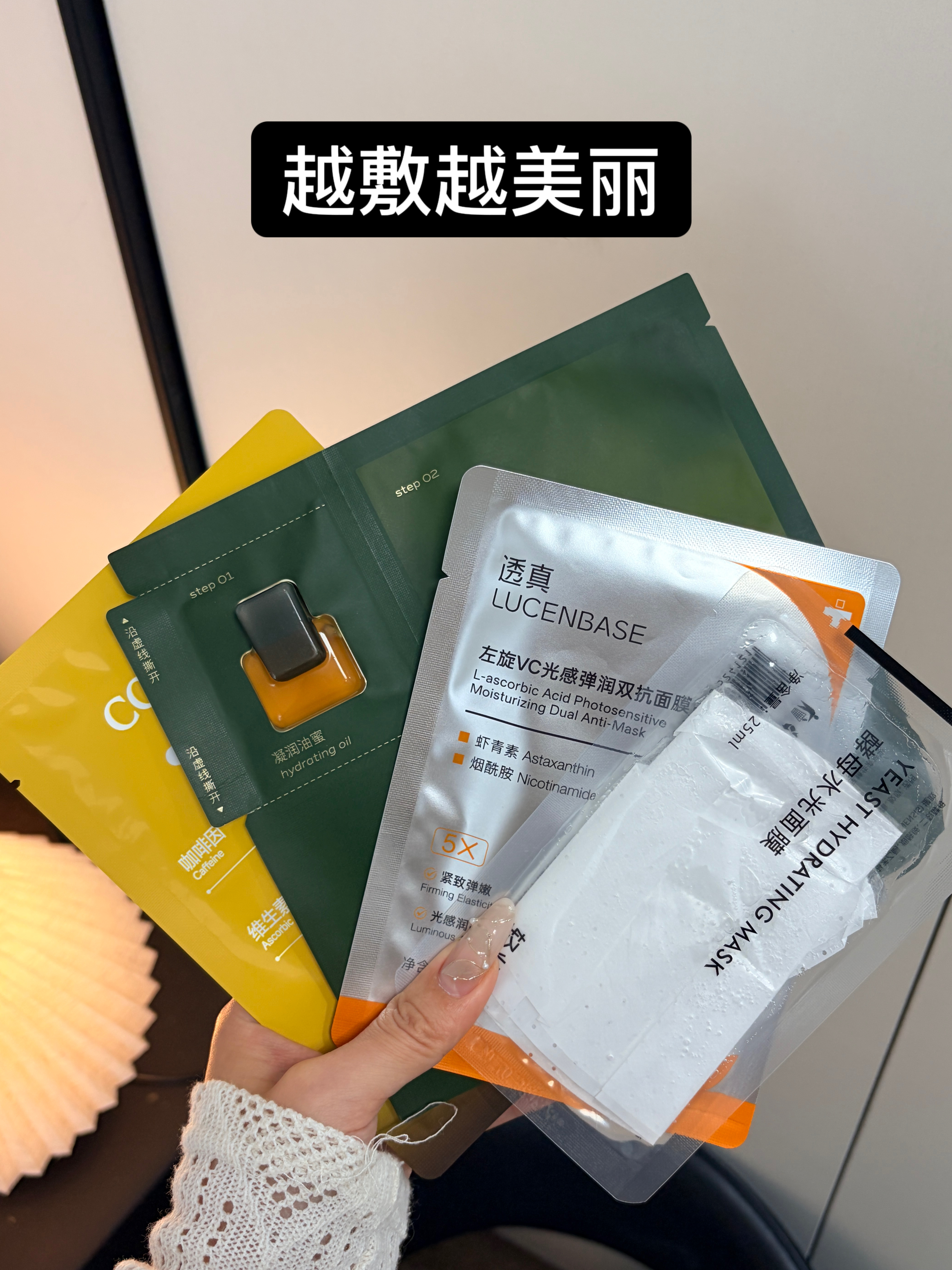熬夜之后不想急头白脸来一片。。。