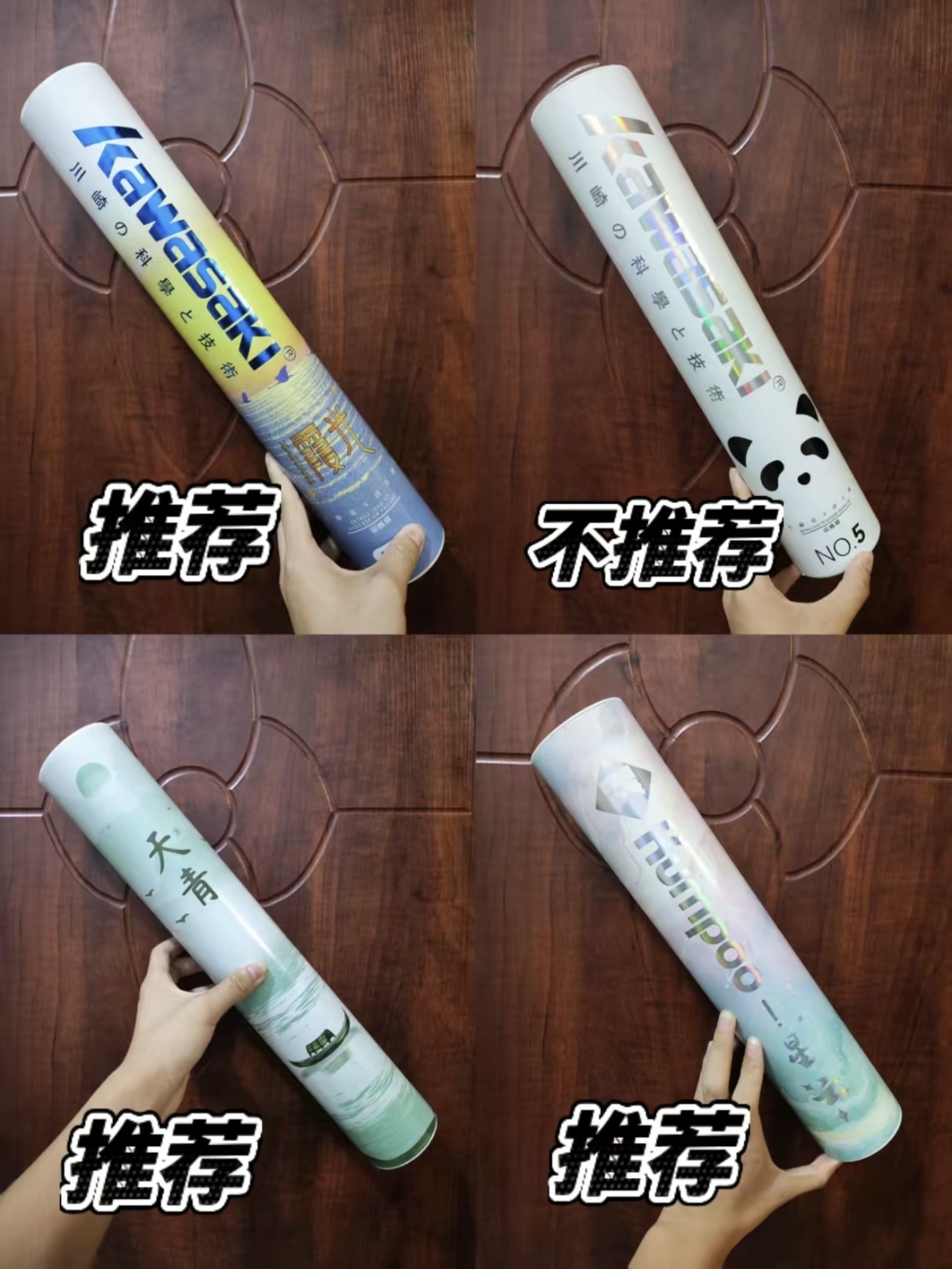 川崎薰风羽毛球合集🏸